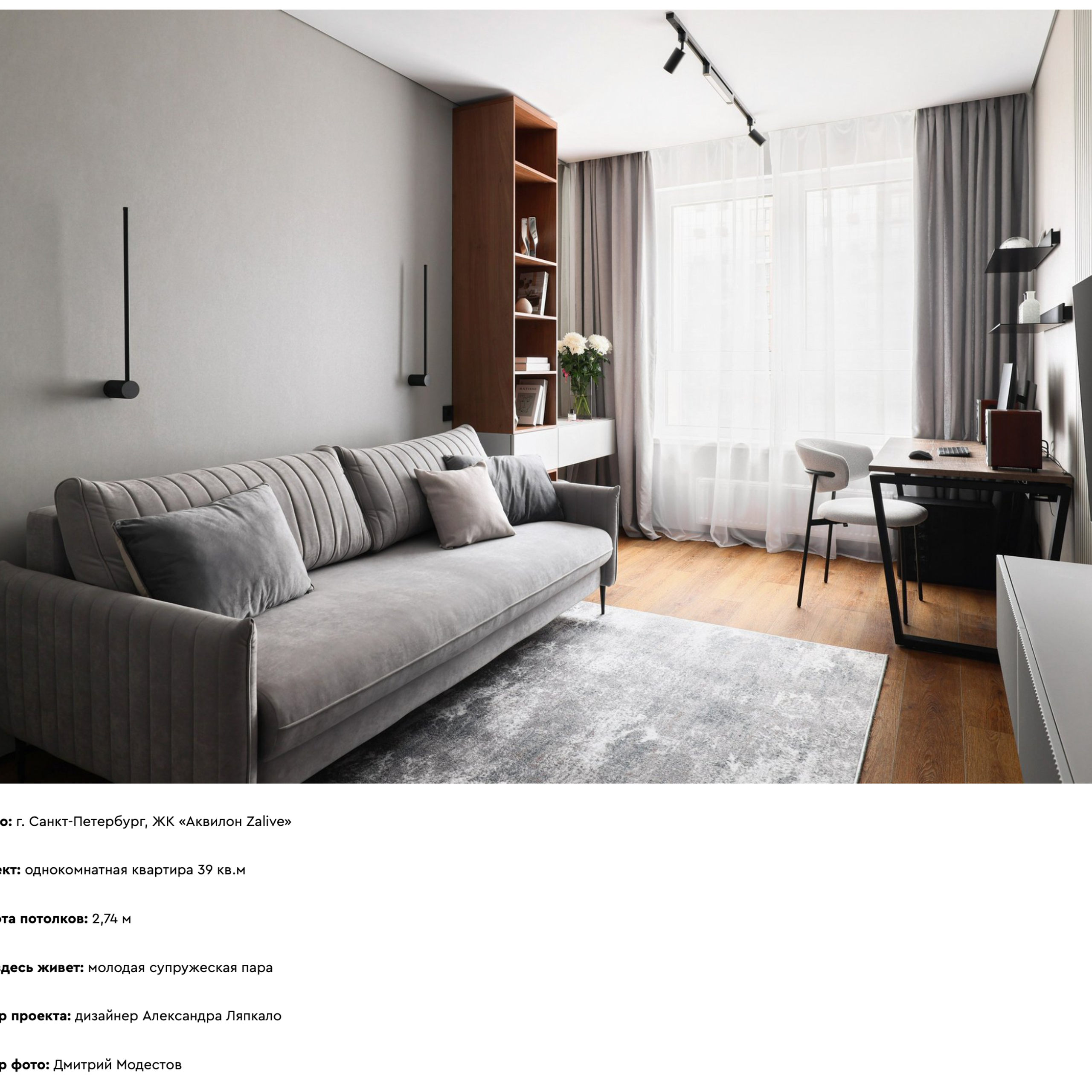 Divan.ru октябрь 2025 г. Интерьерный фотограф и видеограф в Санкт-Петербурге и Москве