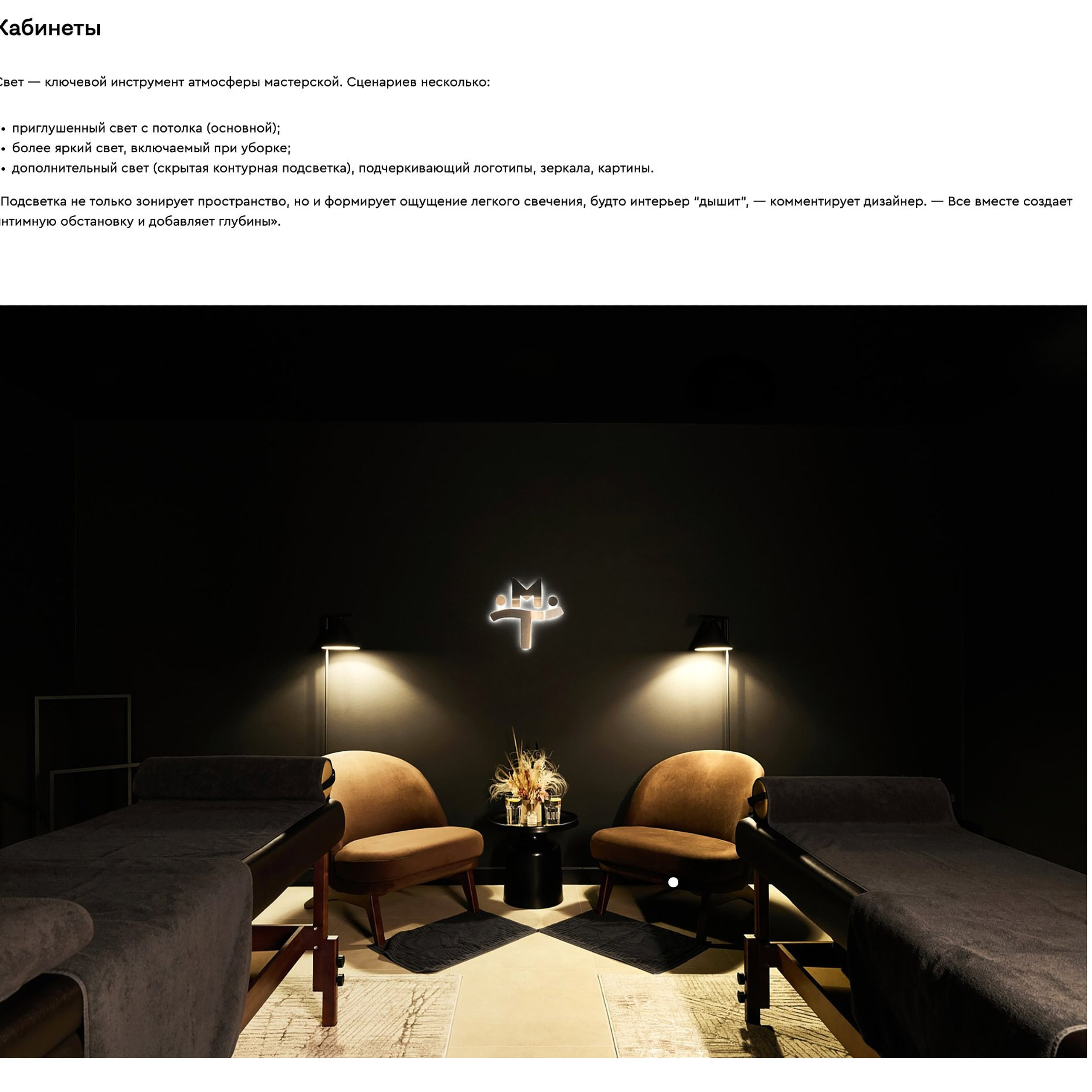 публикация в Диван.ру