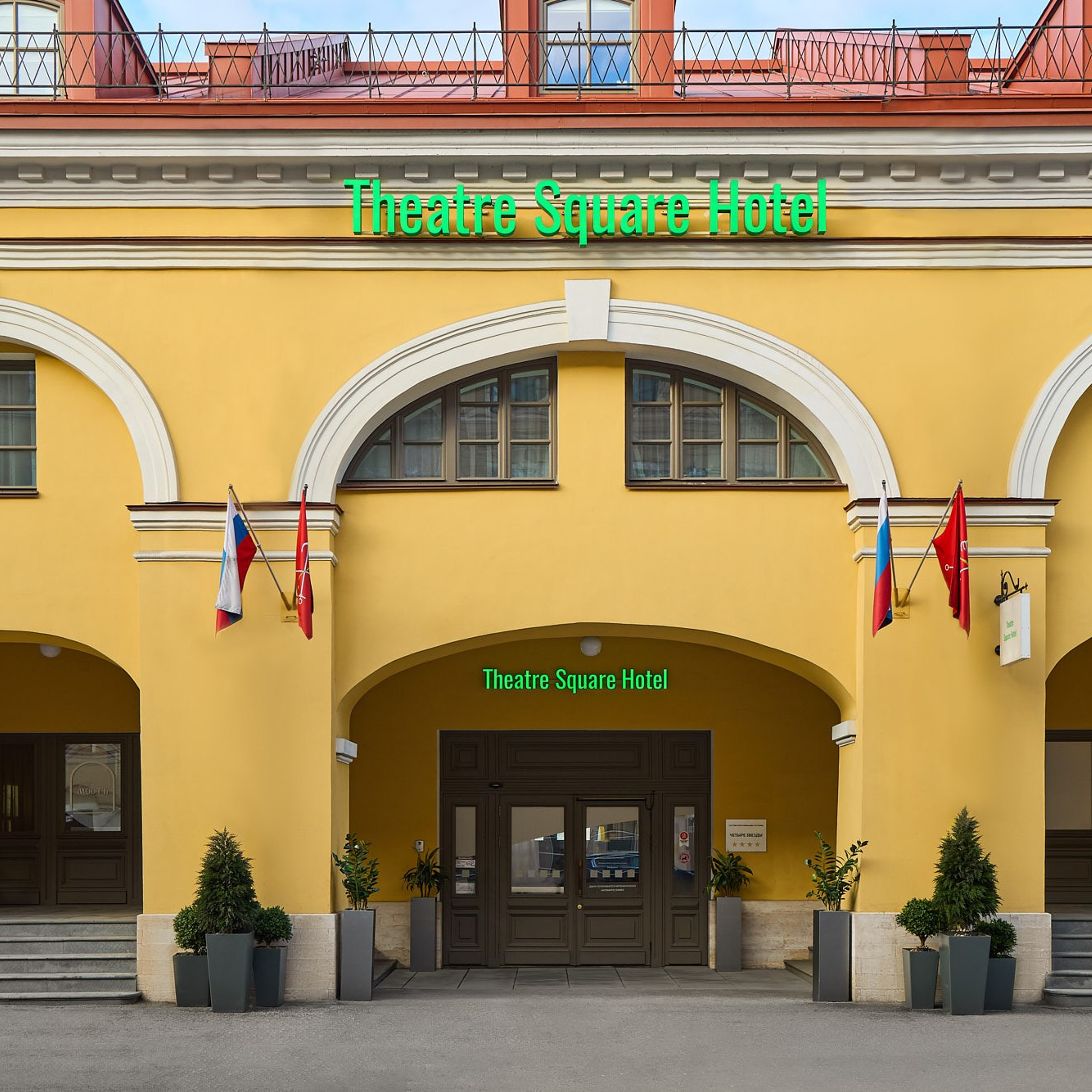 Никольские ряды