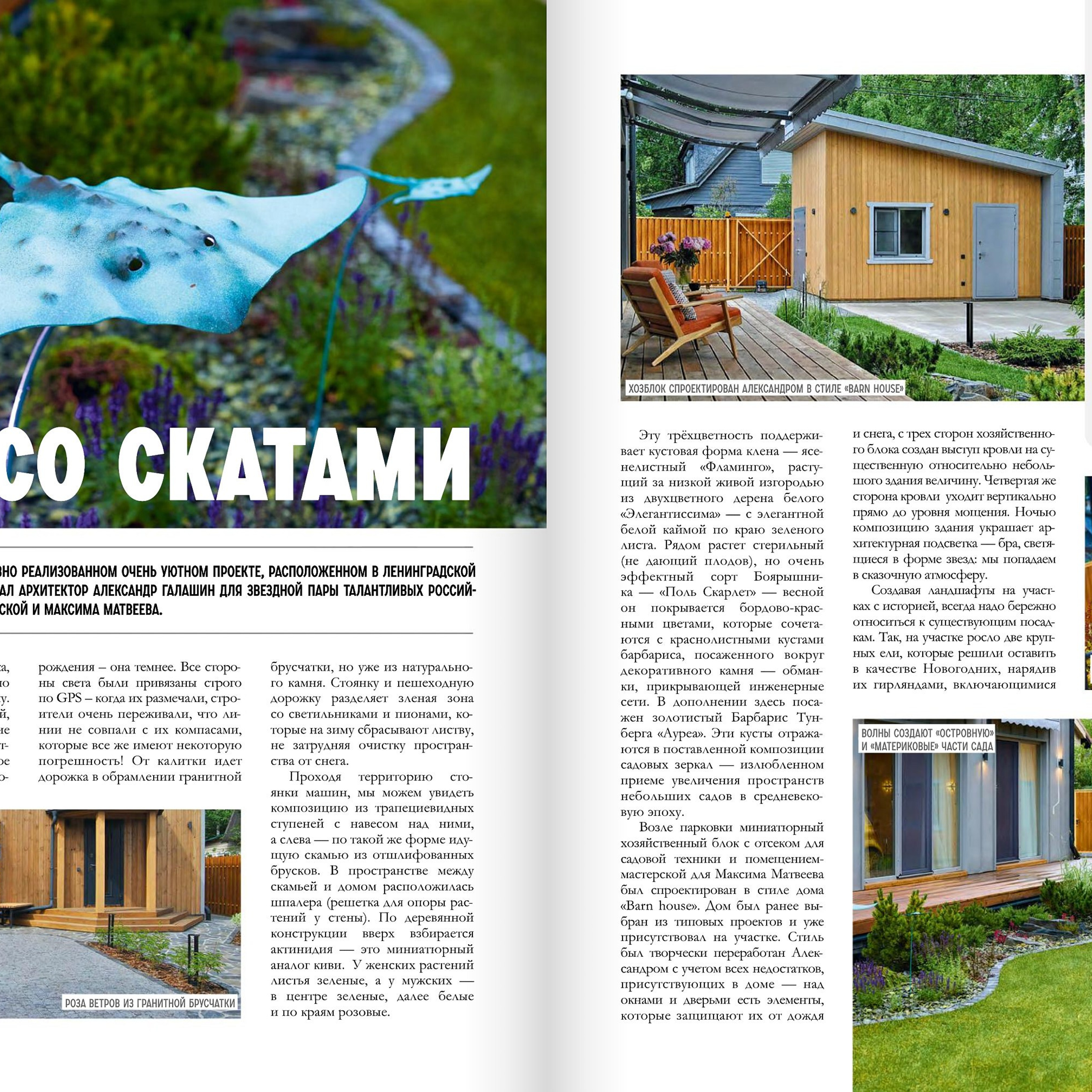 Елизавета Боярская