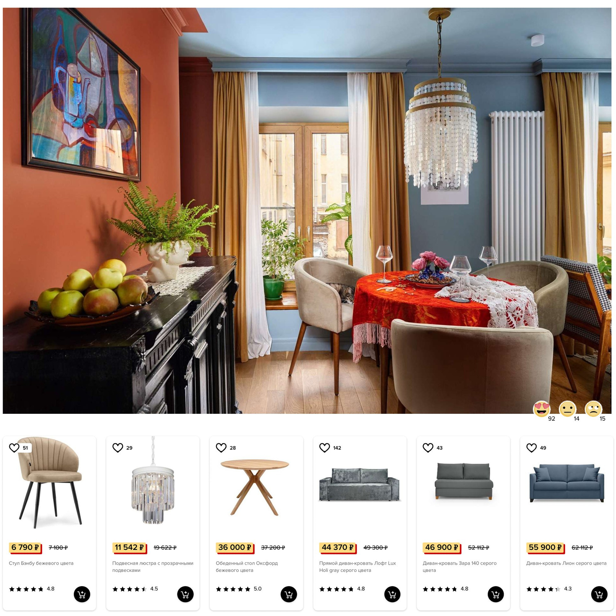 InMyRoom. Интерьерный фотограф и видеограф в Санкт-Петербурге и Москве