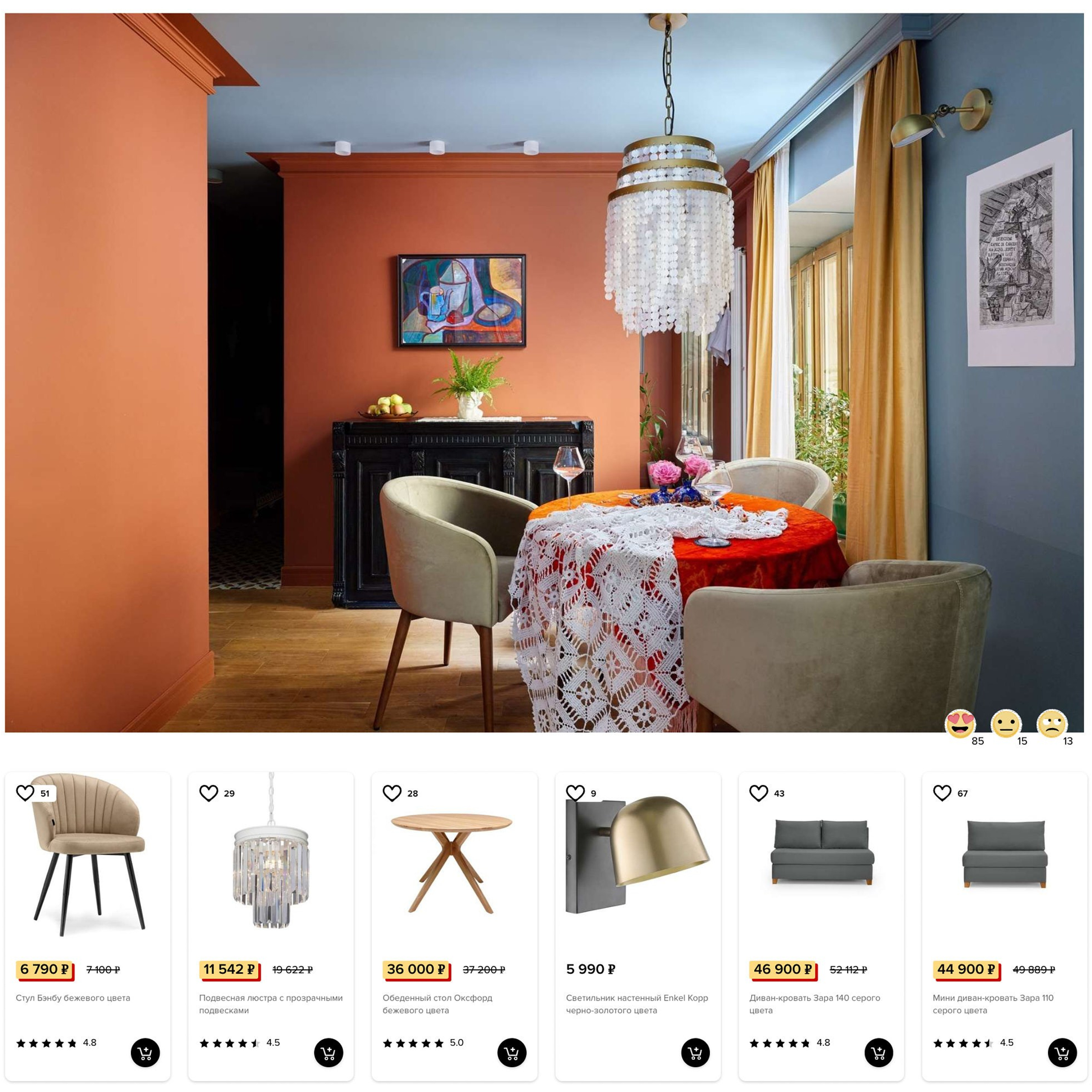 InMyRoom. Интерьерный фотограф и видеограф в Санкт-Петербурге и Москве