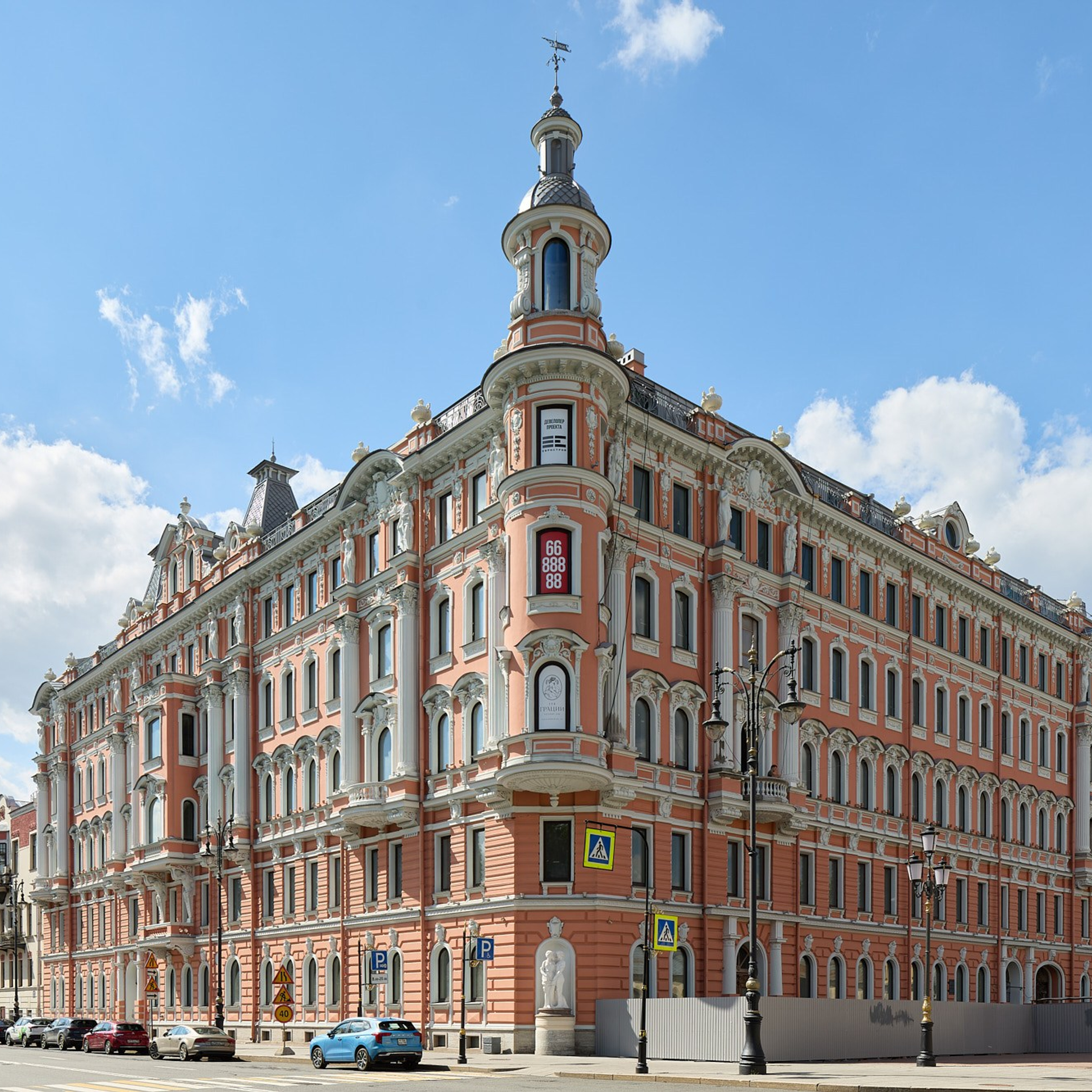 архитектура