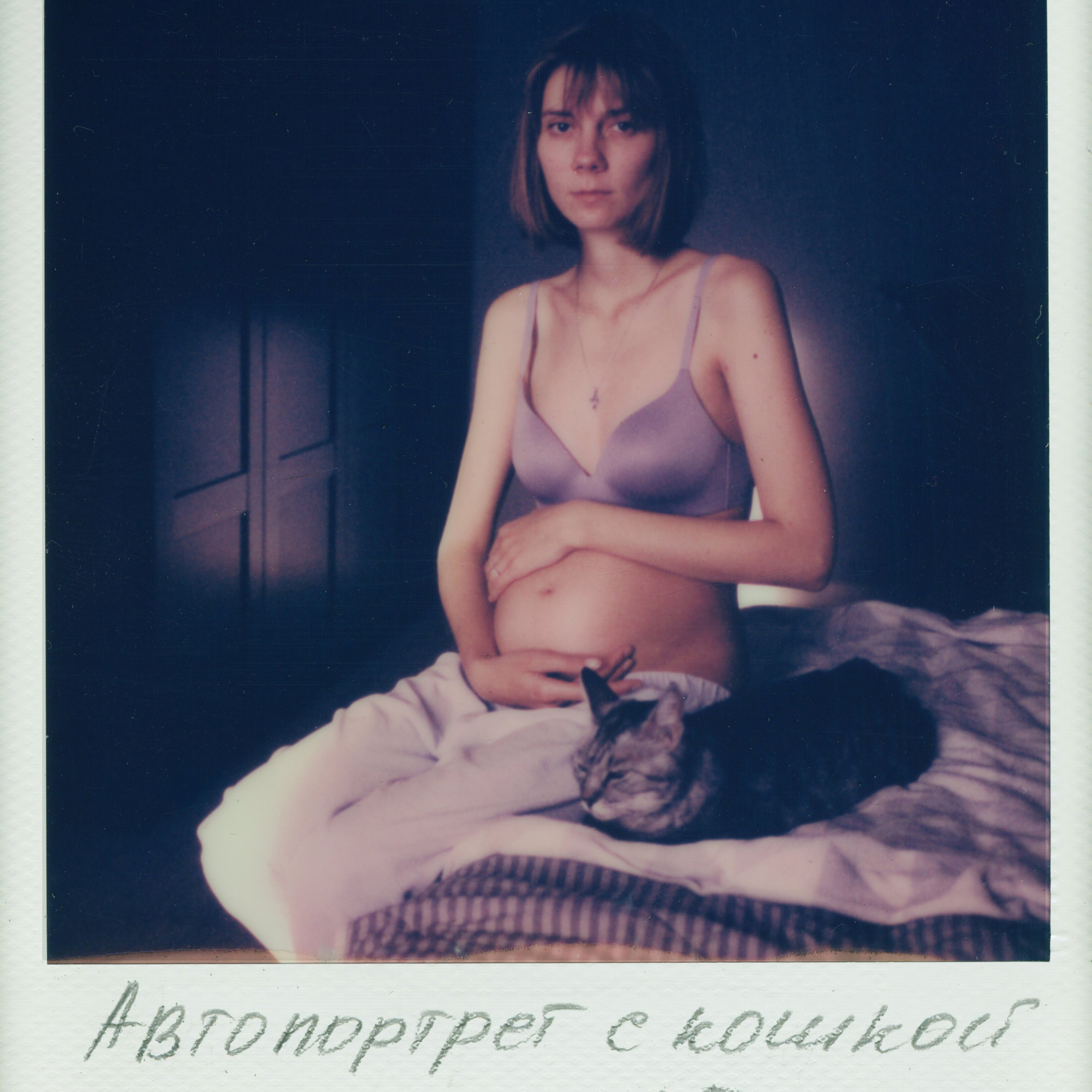 Плюснина Анна (Санк-Петербург)
