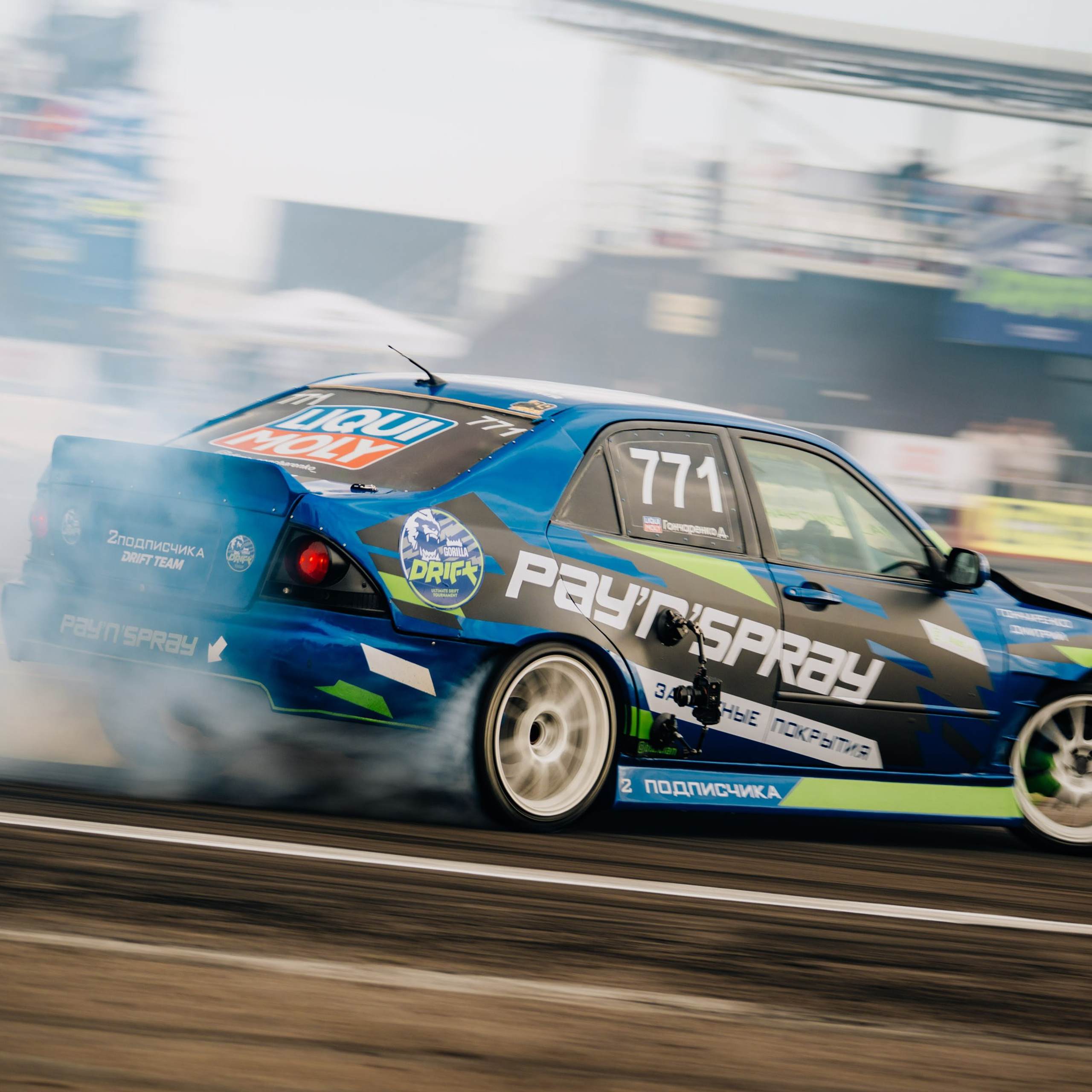 2 этап 2026 от Романа Борисенко. Gorilla Drift