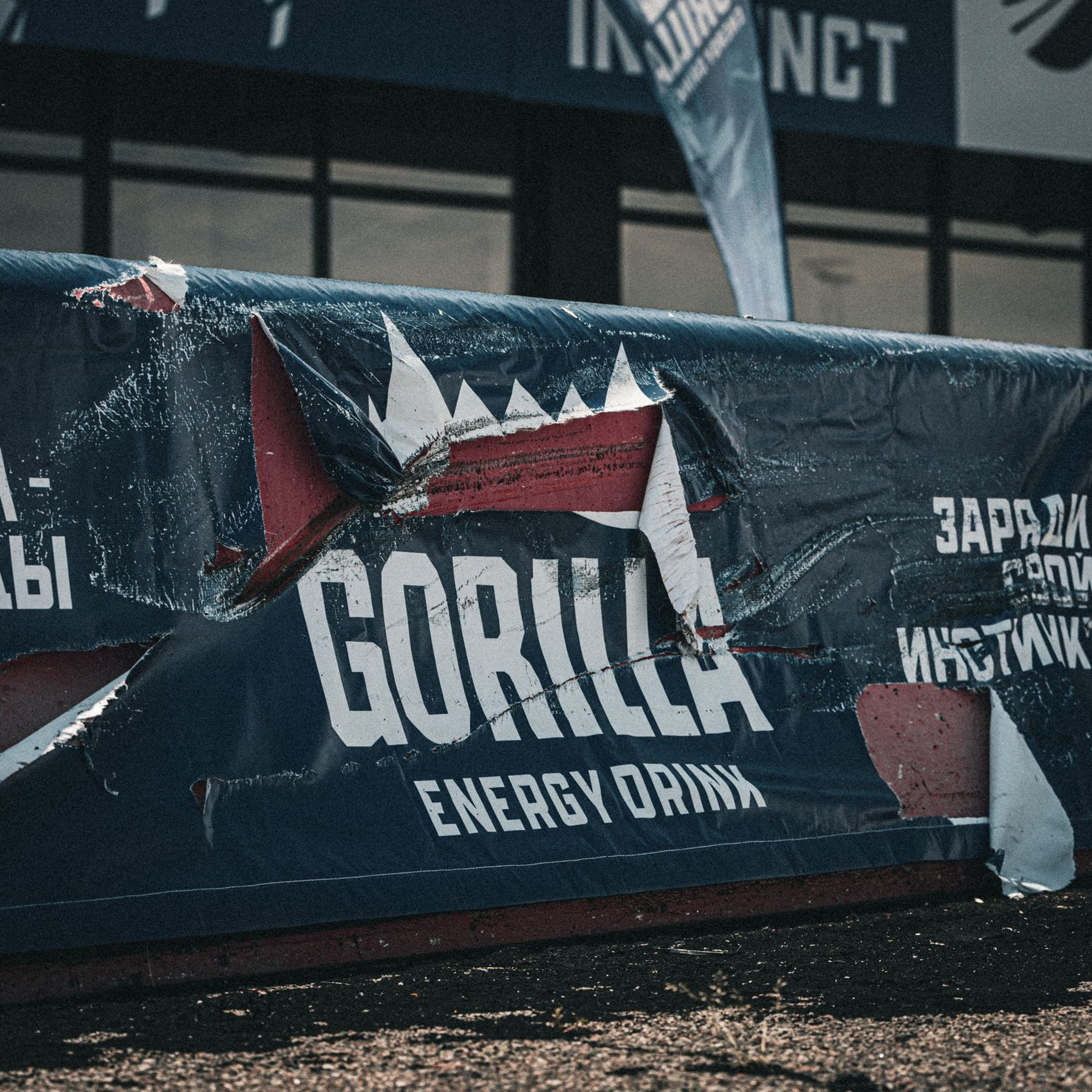 2 этап от Фаниса Ни. Gorilla Drift