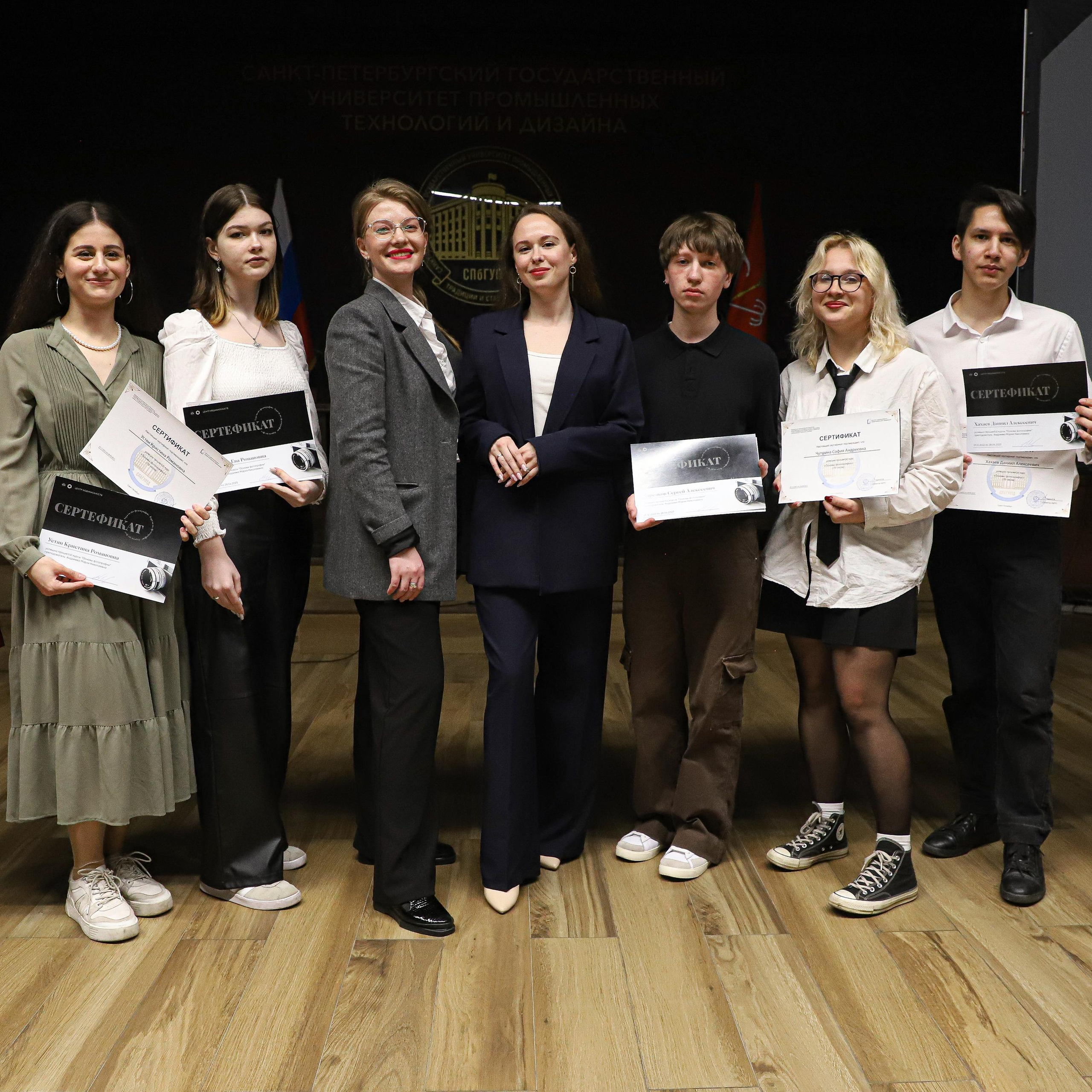 Торжественное вручение сертификатов