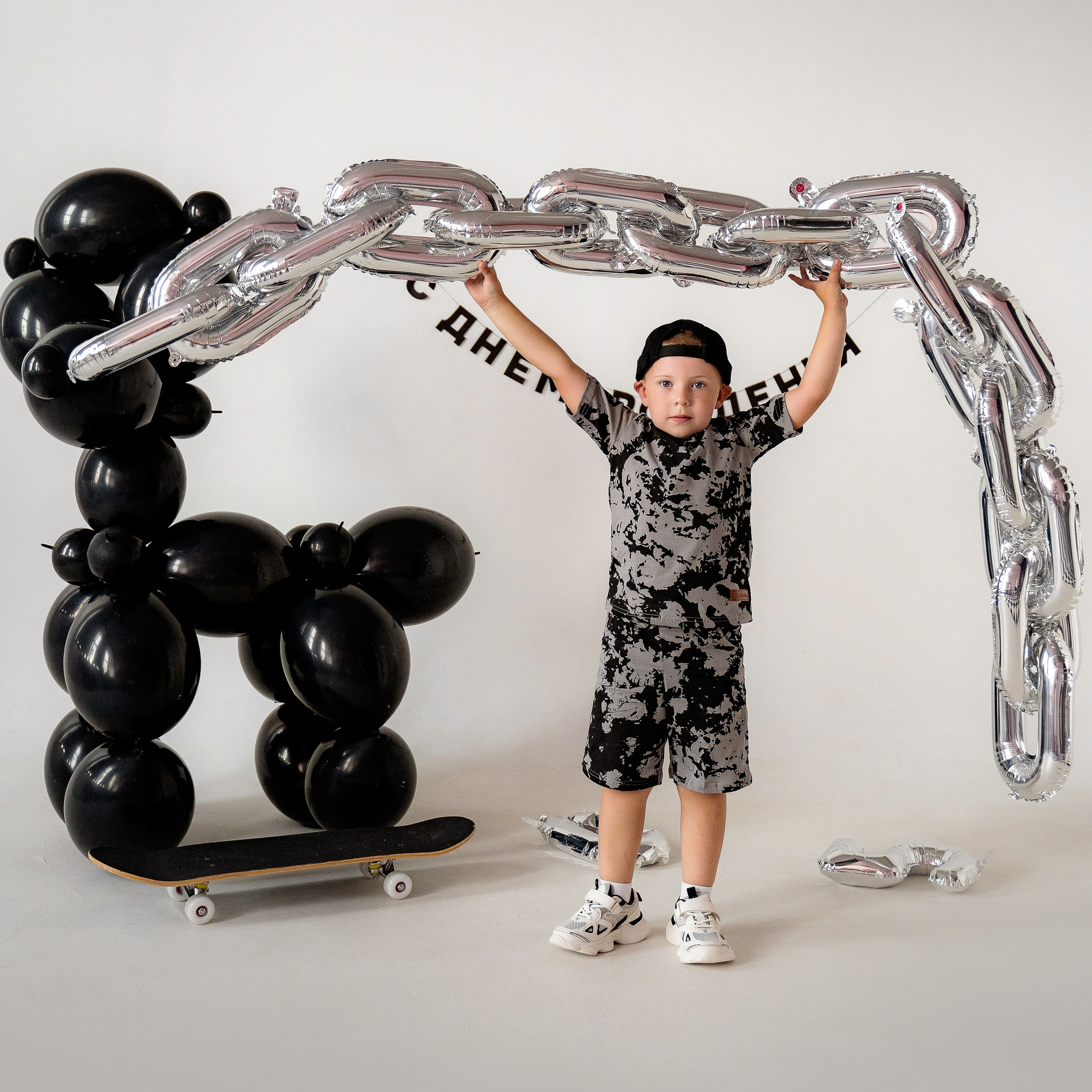 День рождения 5 Лет