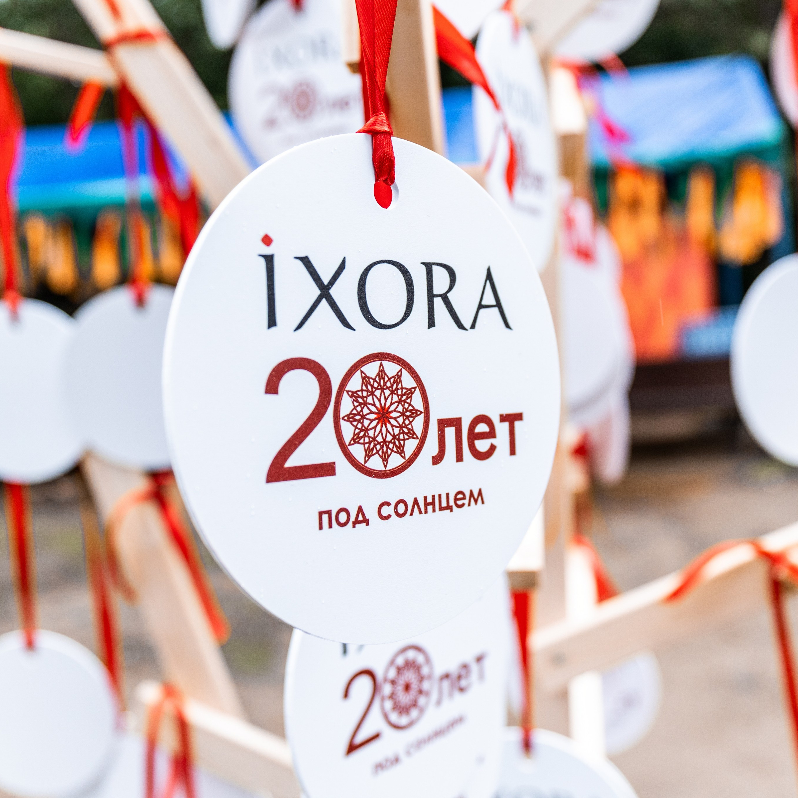 Корпоратив iXORA