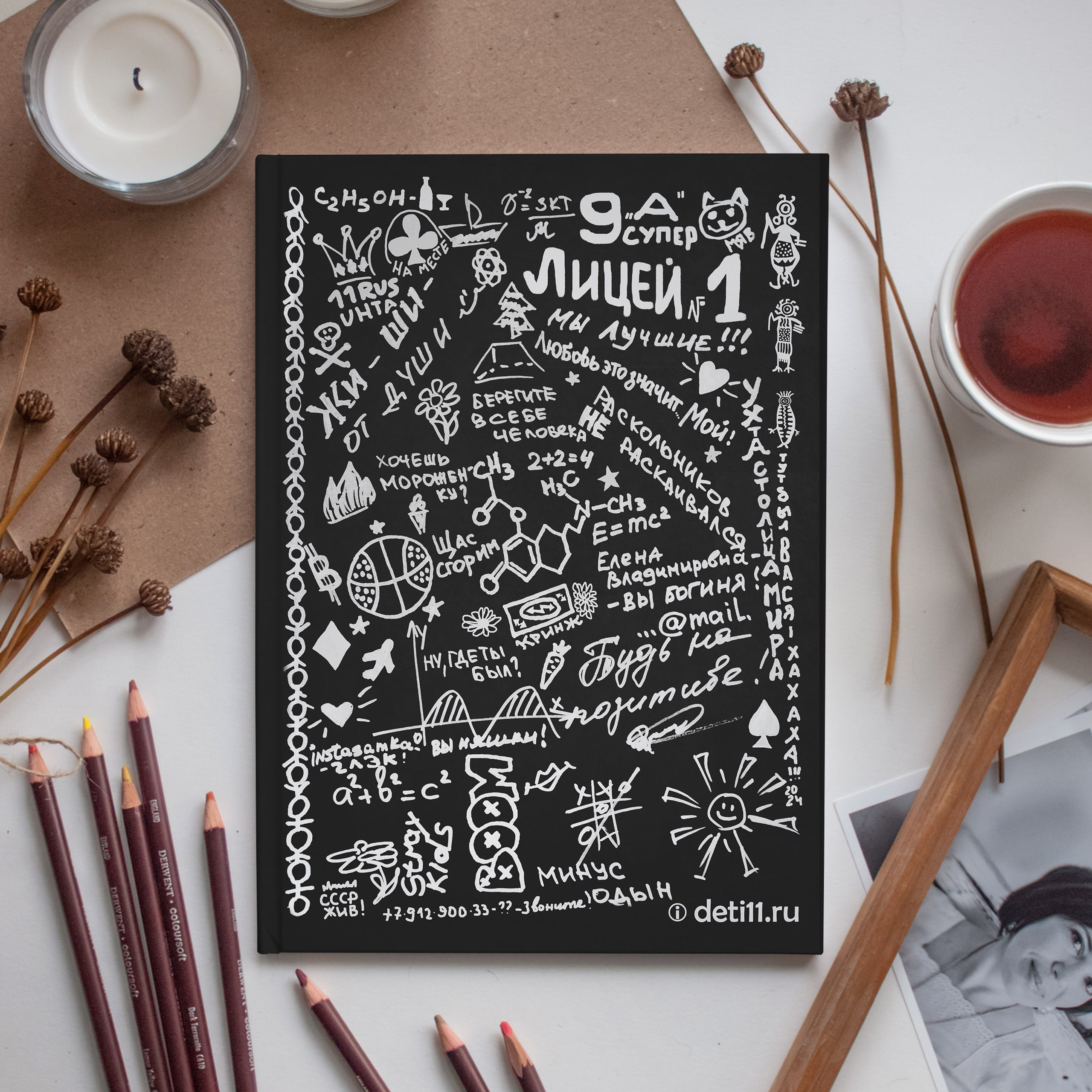 Задняя обложка