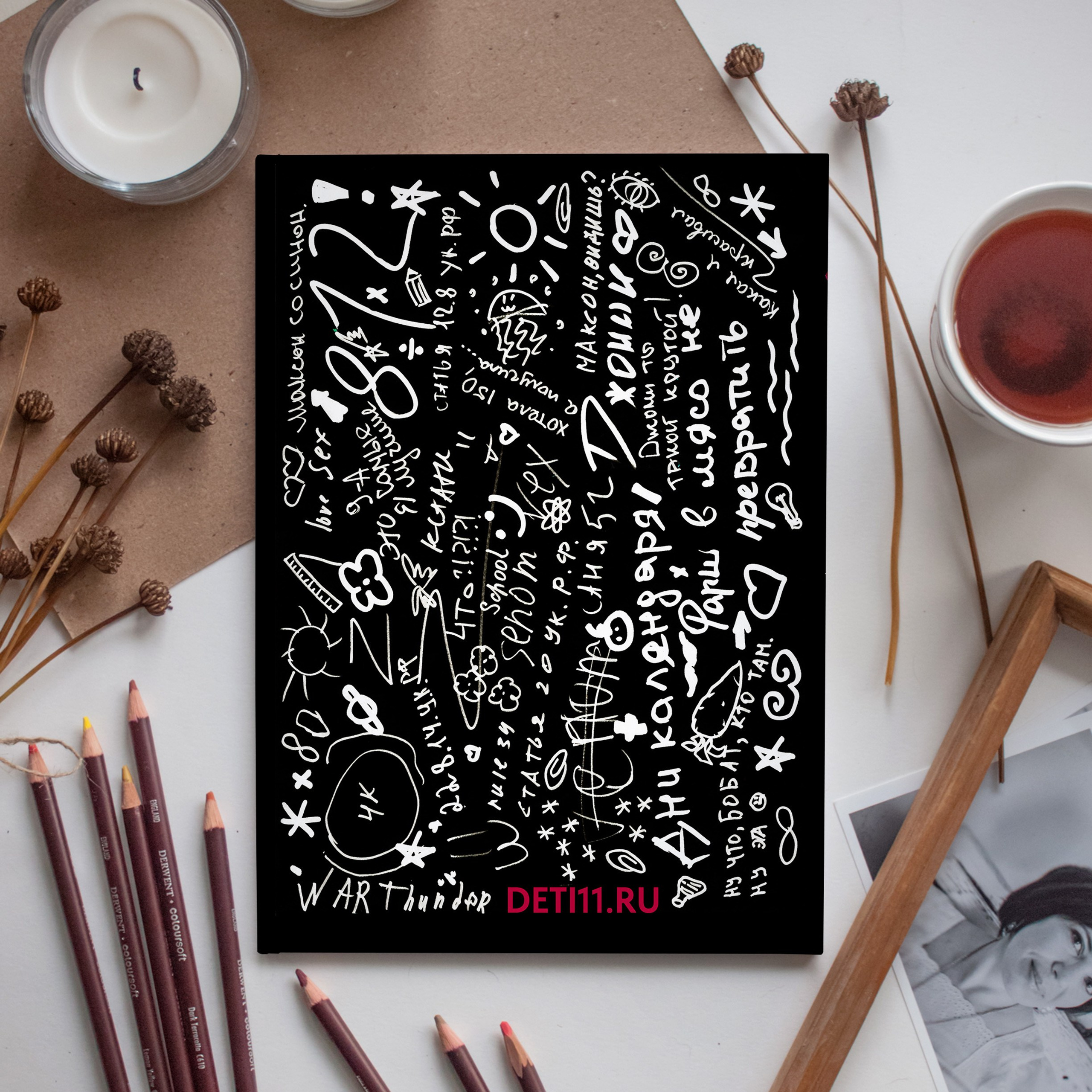 Выпускные альбомы Ухта, Сосногорск, Вуктыл