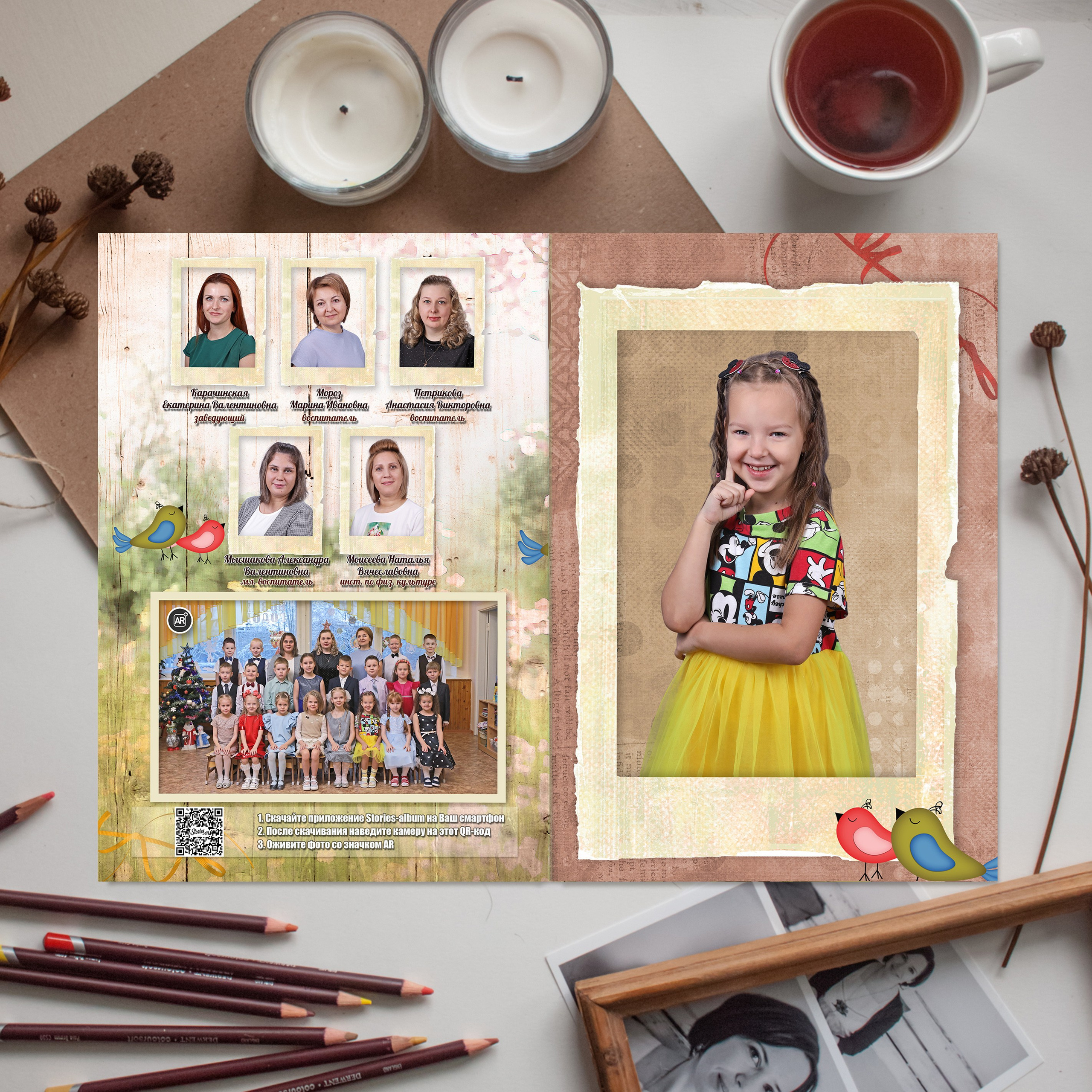 Выпускные альбомы Ухта, Сосногорск, Вуктыл