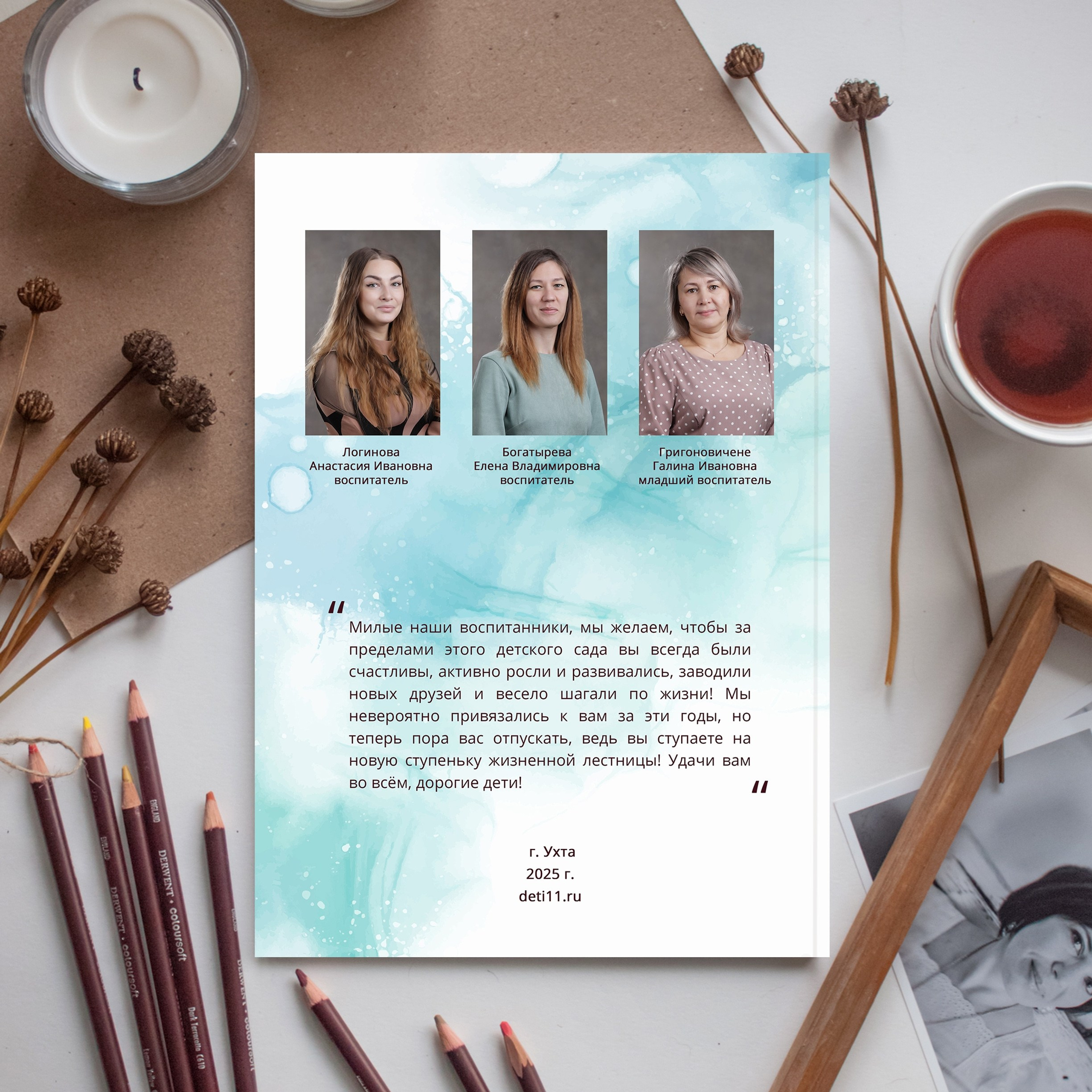 Выпускные альбомы Ухта, Сосногорск, Вуктыл от 1300 руб