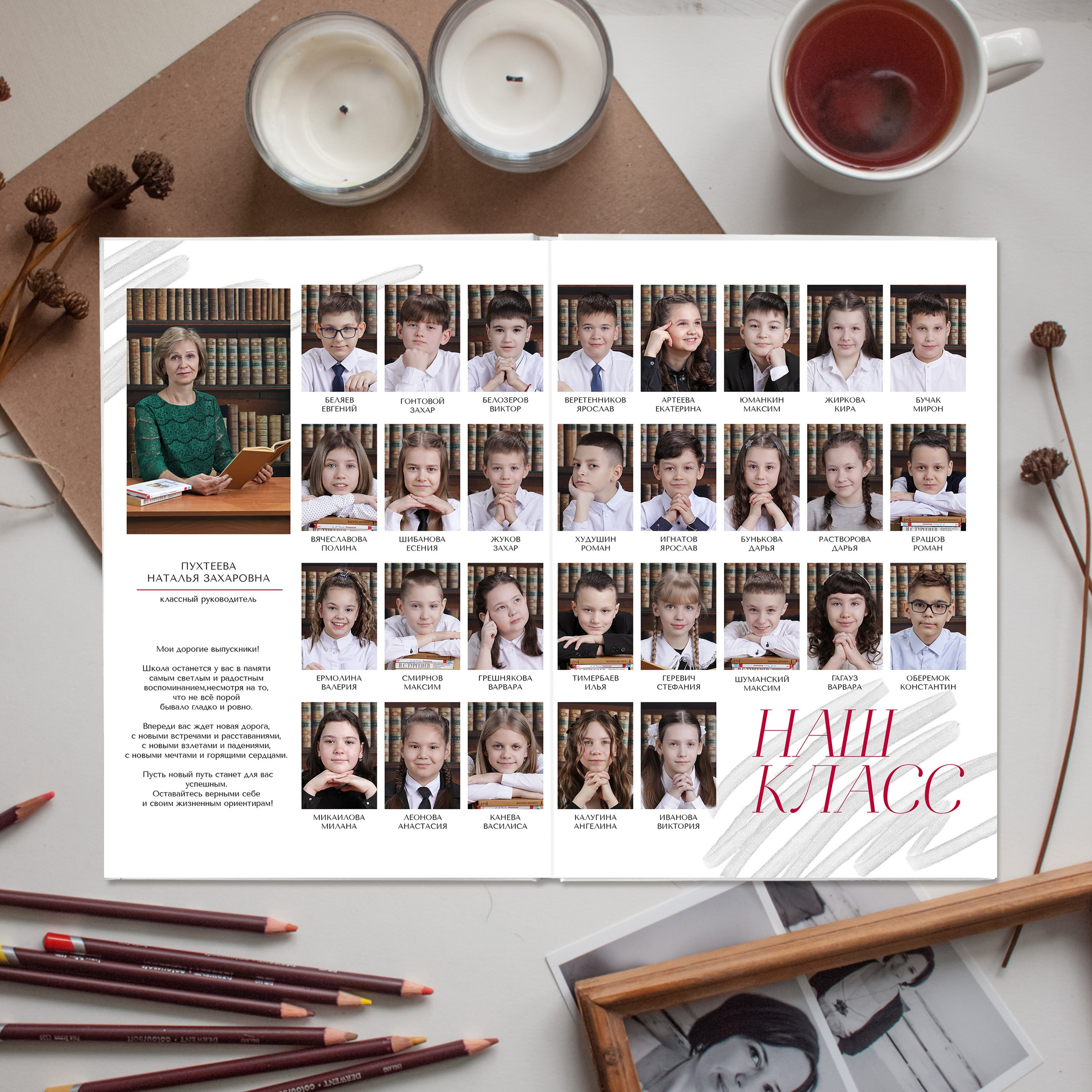 Выпускные альбомы Ухта, Сосногорск, Вуктыл от  1300 руб.