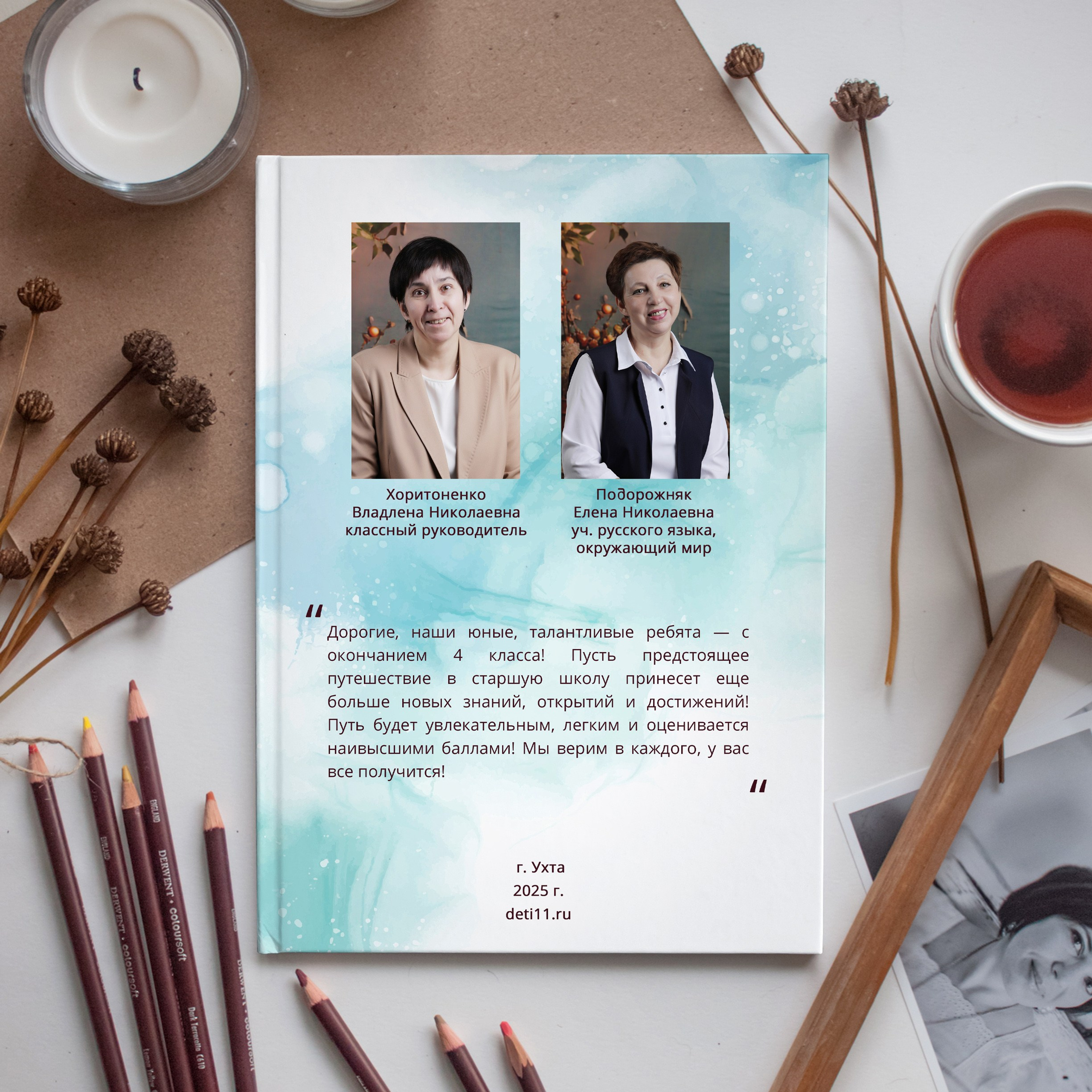 Выпускные альбомы Ухта, Сосногорск, Вуктыл от 1300 руб.