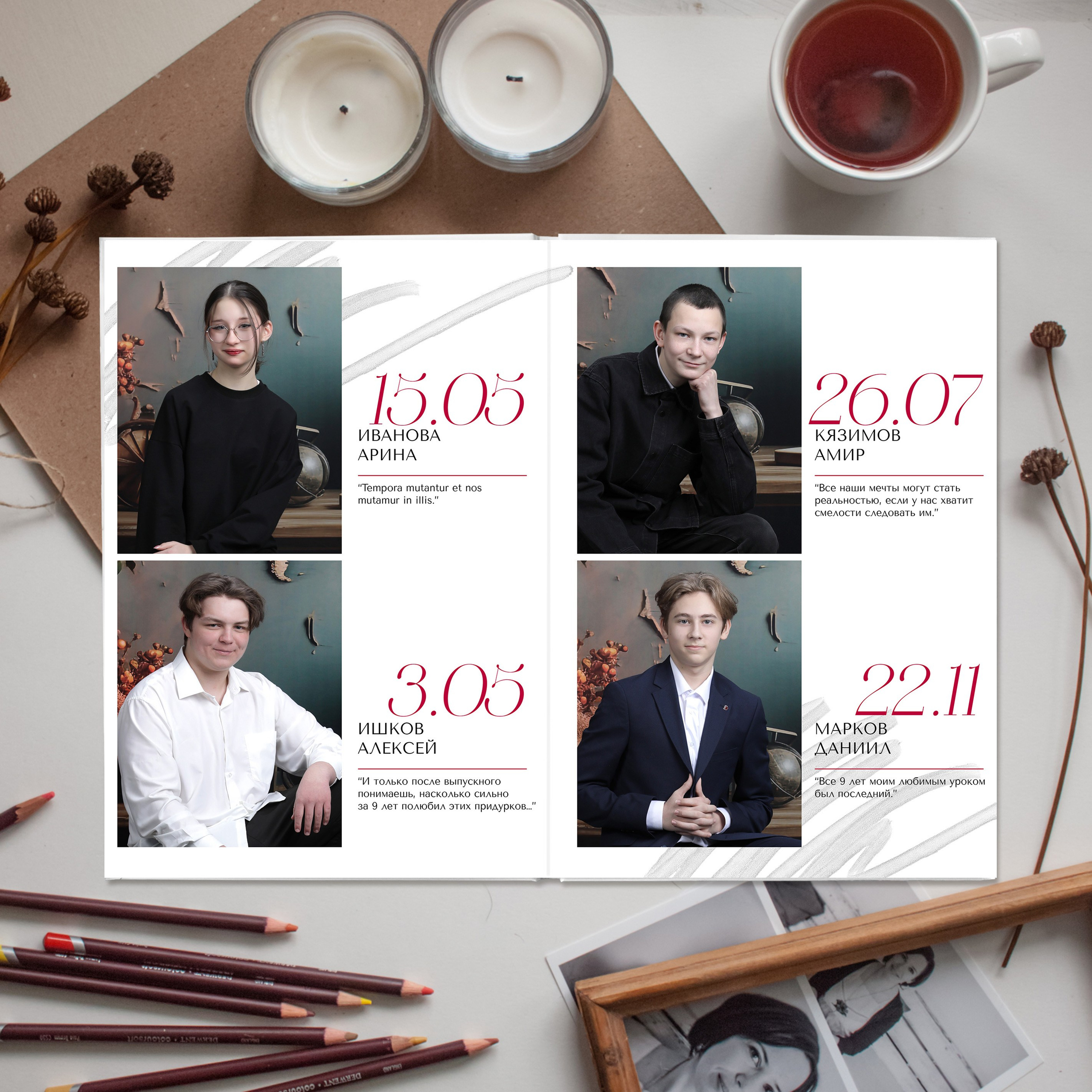 Выпускные альбомы Ухта, Сосногорск, Вуктыл