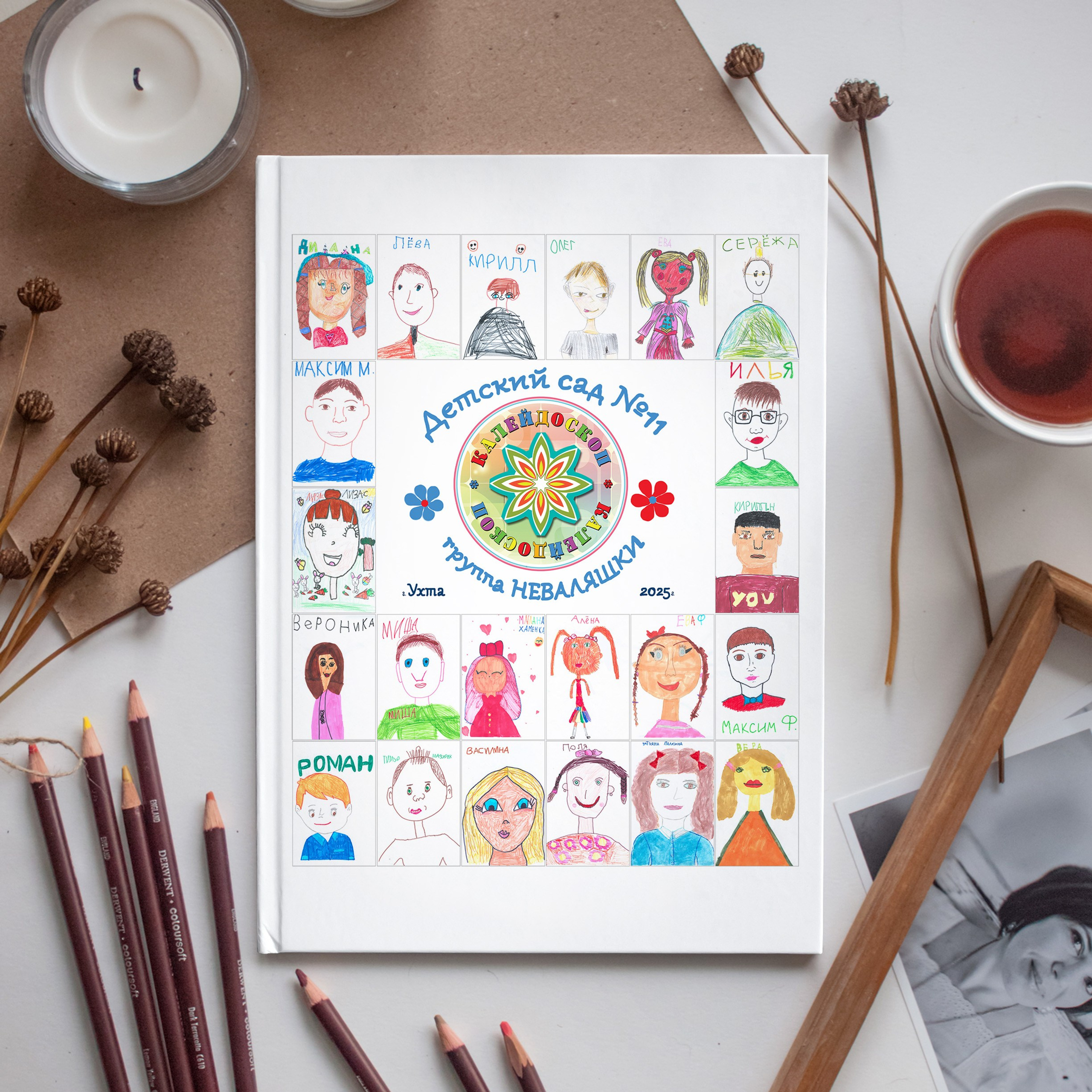 Выпускные альбомы Ухта, Сосногорск, Вуктыл