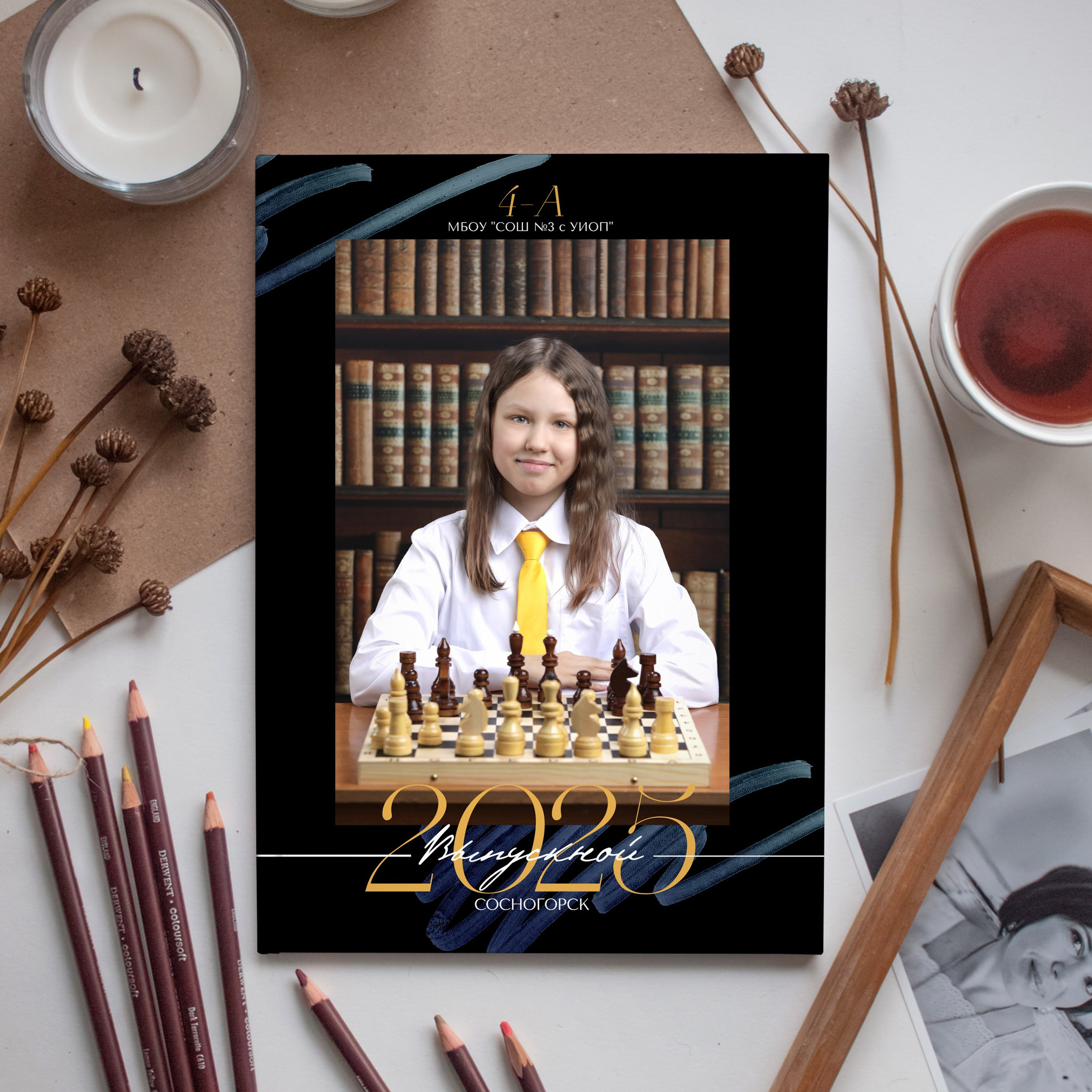 Выпускные альбомы Ухта, Сосногорск, Вуктыл