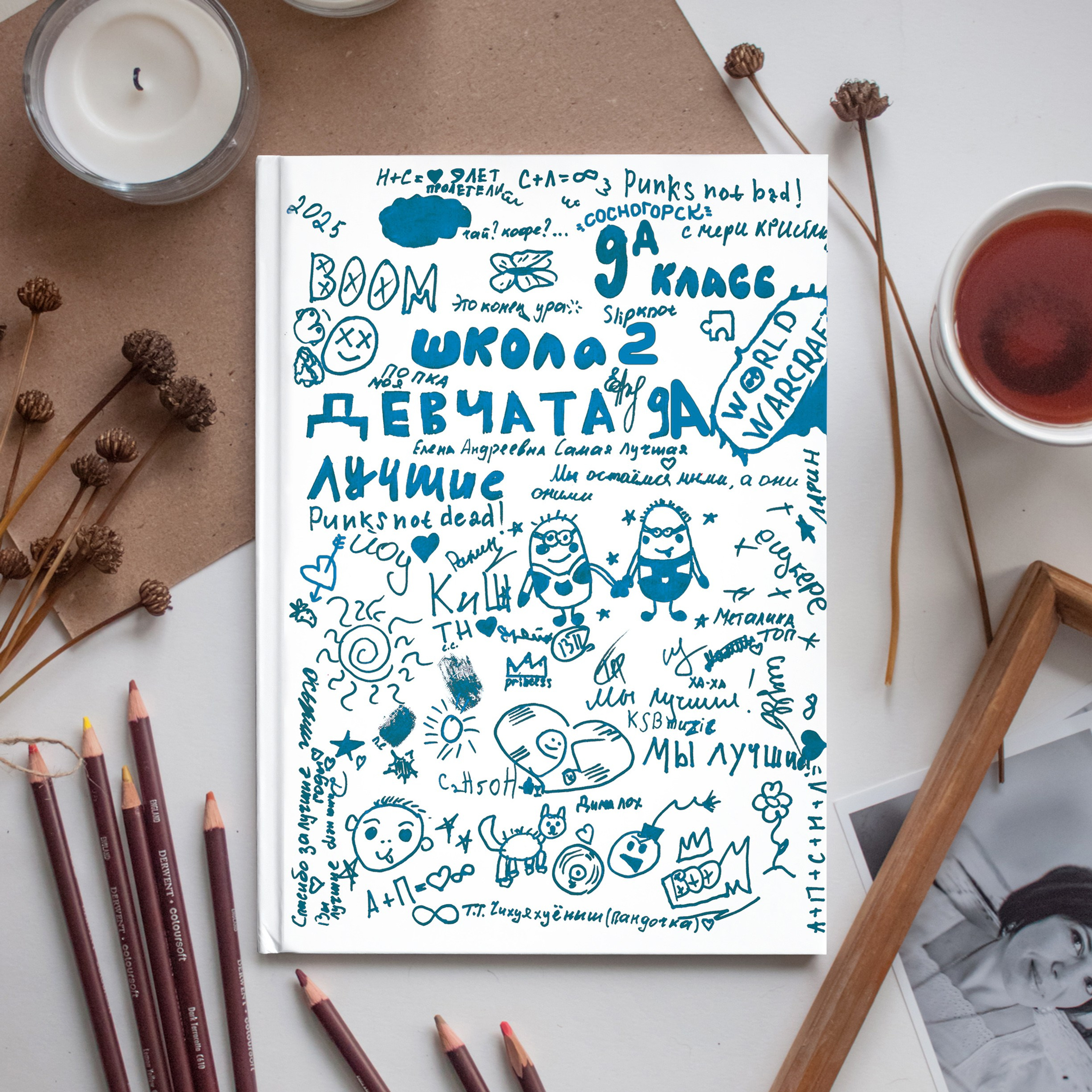 Выпускные альбомы Ухта, Сосногорск, Вуктыл