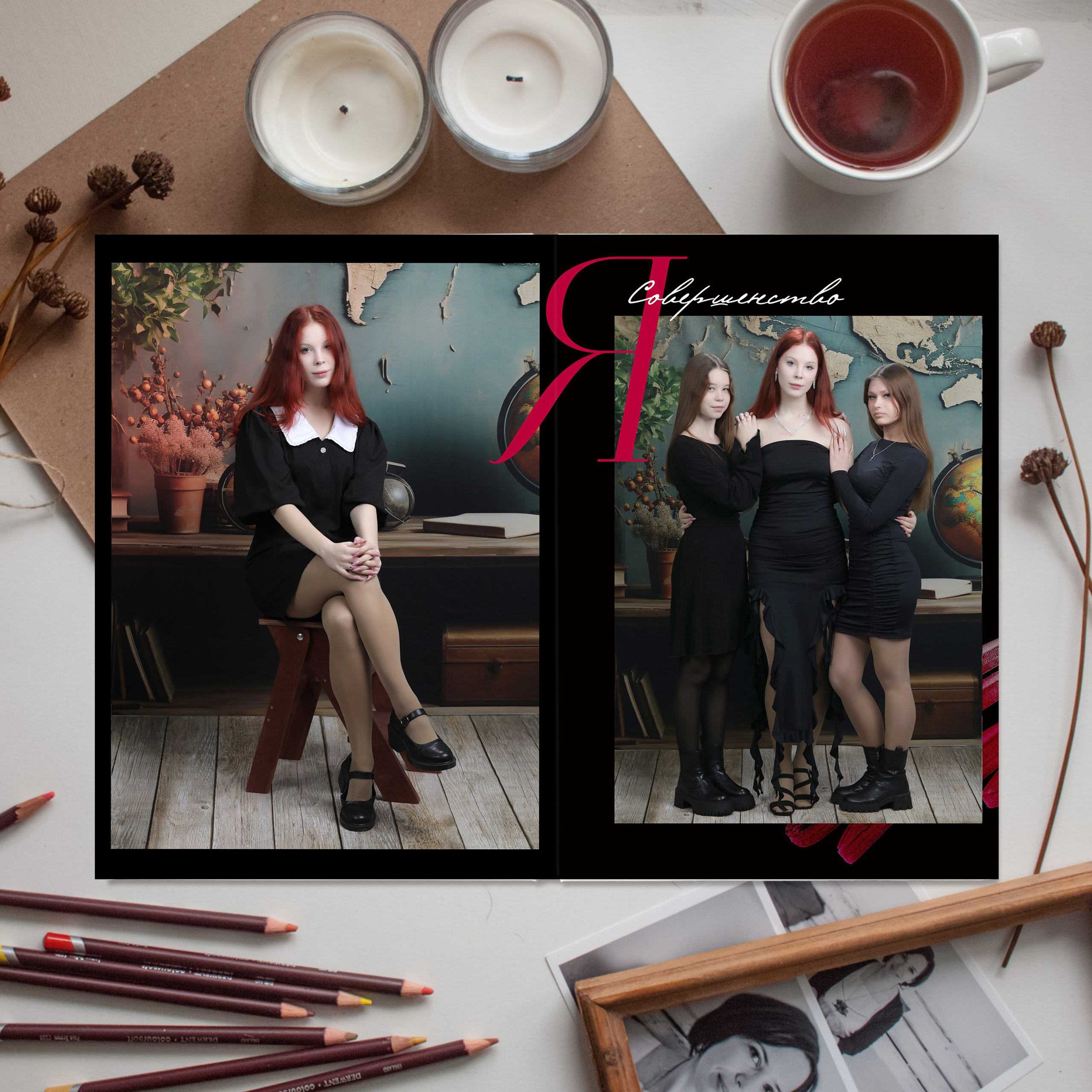 Выпускные альбомы Ухта, Сосногорск, Вуктыл