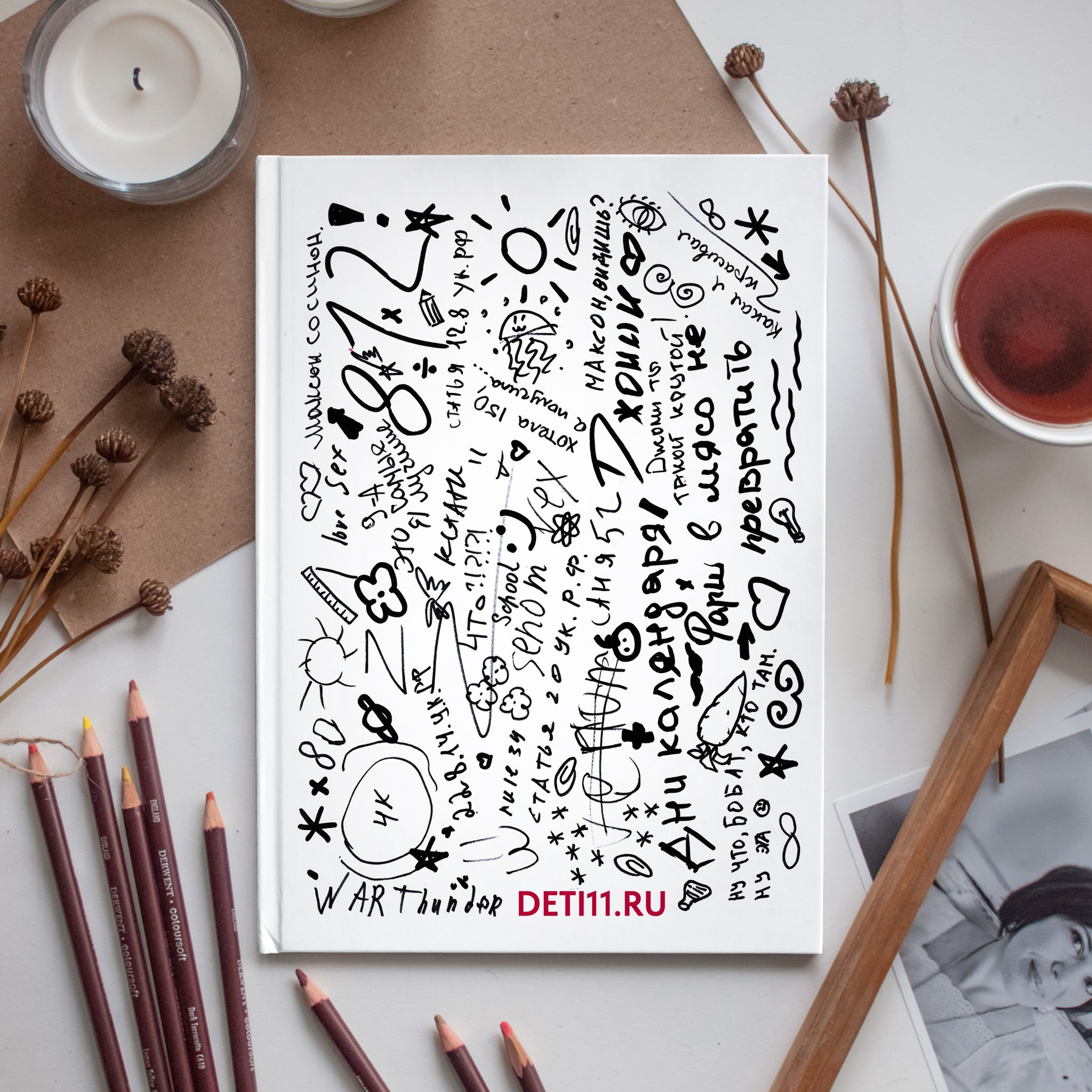 Выпускные альбомы Ухта, Сосногорск, Вуктыл