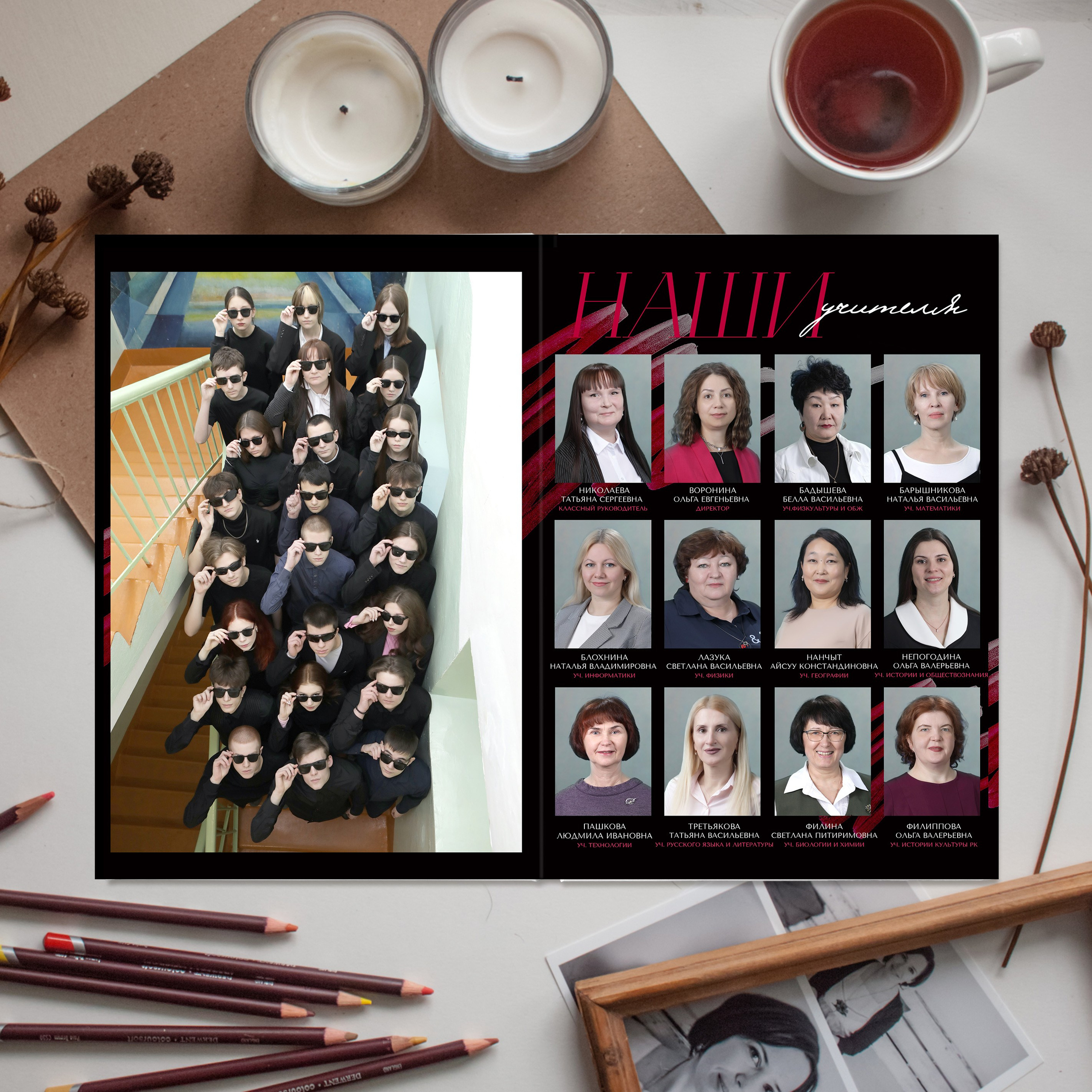 Выпускные альбомы Ухта, Сосногорск, Вуктыл