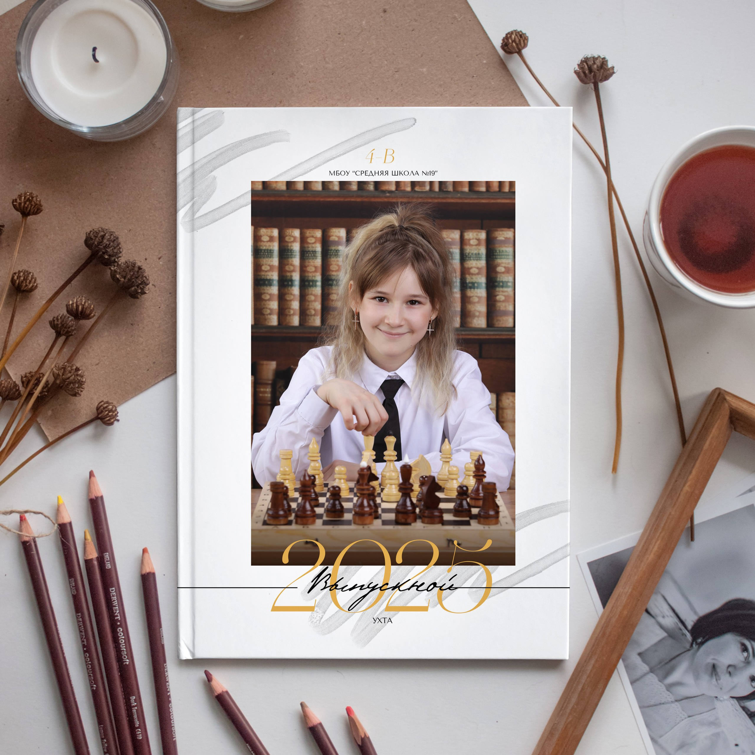 Выпускные альбомы Ухта, Сосногорск, Вуктыл