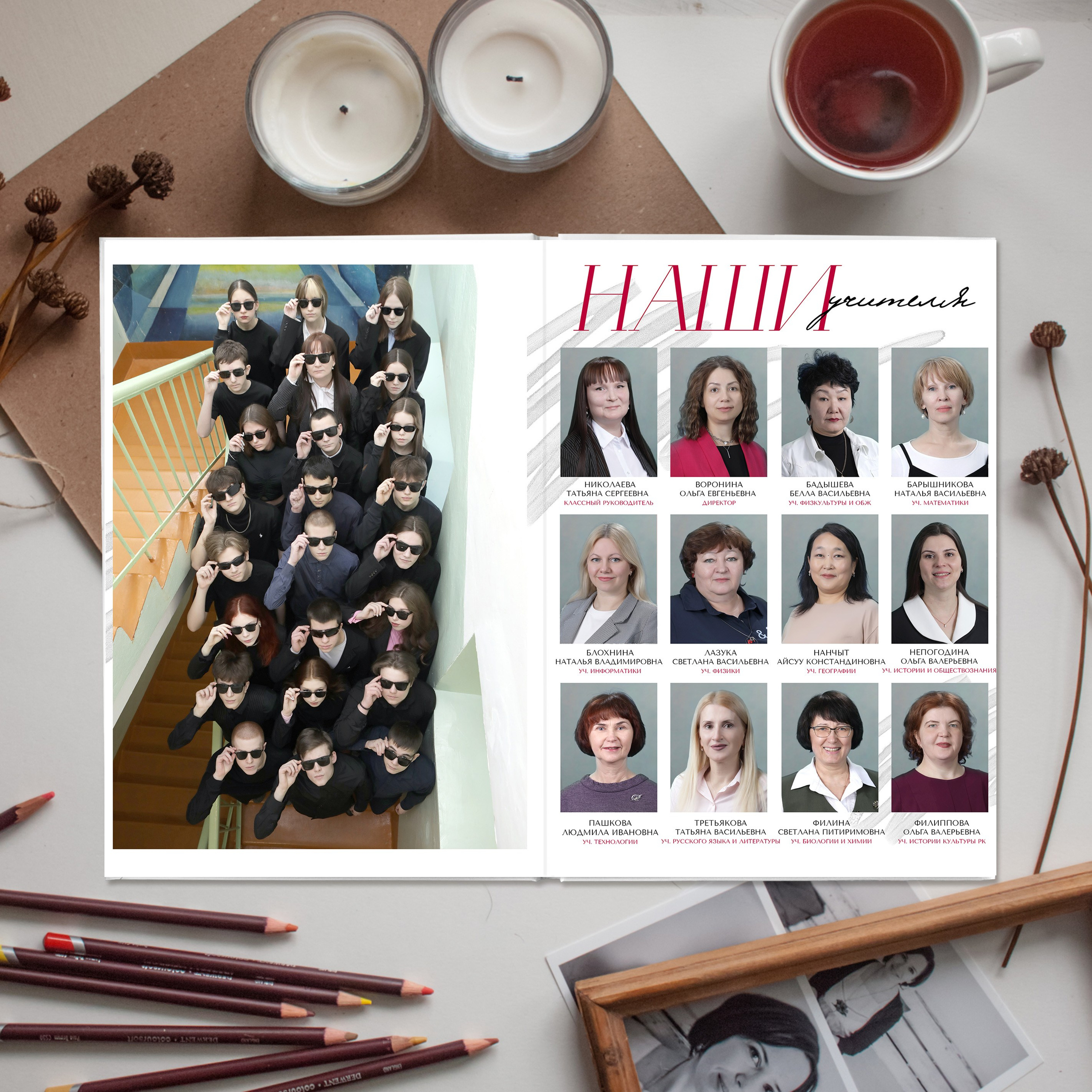 Выпускные альбомы Ухта, Сосногорск, Вуктыл