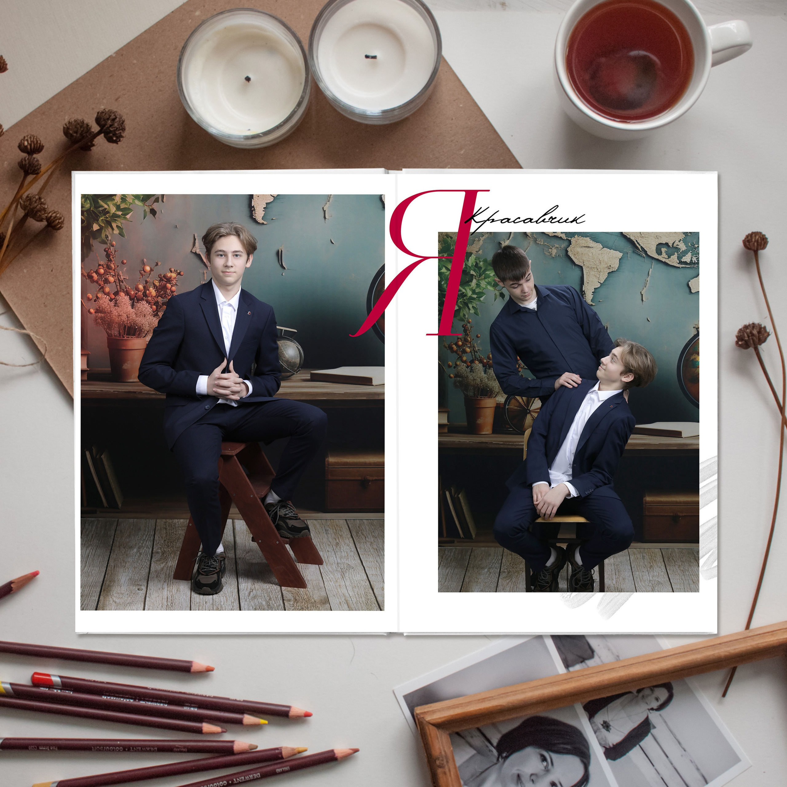 Выпускные альбомы Ухта, Сосногорск, Вуктыл