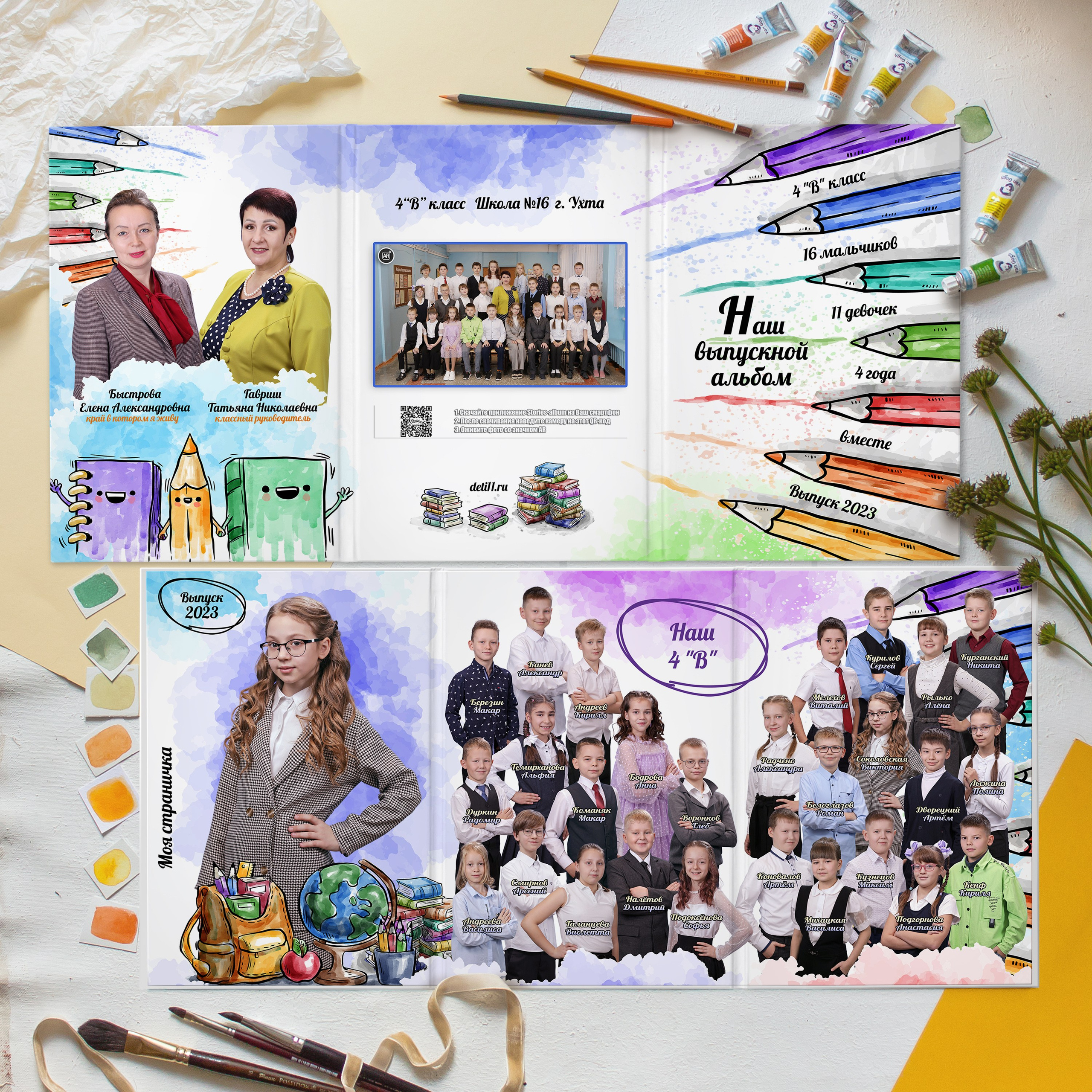 Выпускные альбомы Ухта, Сосногорск, Вуктыл от 1300 руб.