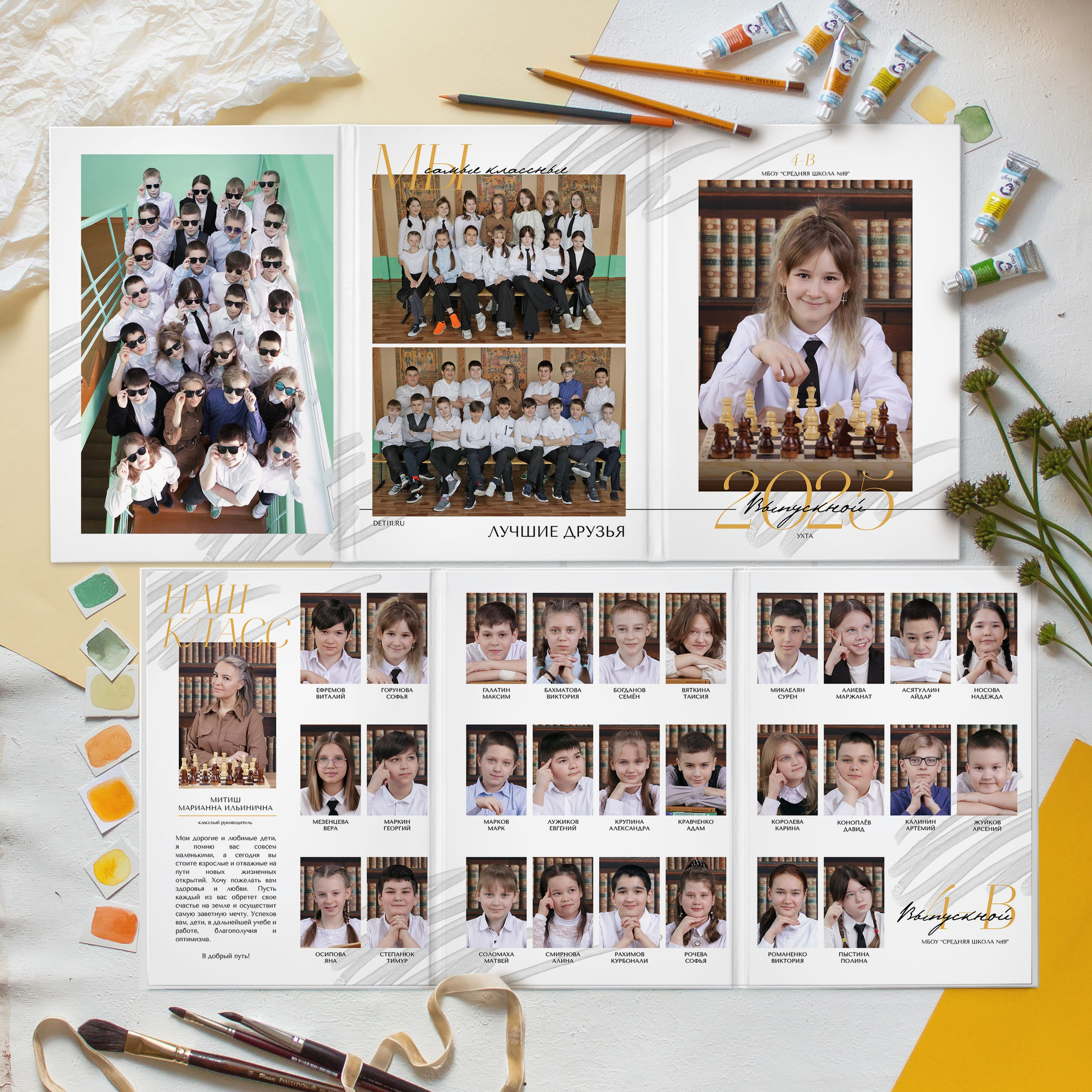 Выпускные альбомы Ухта, Сосногорск, Вуктыл