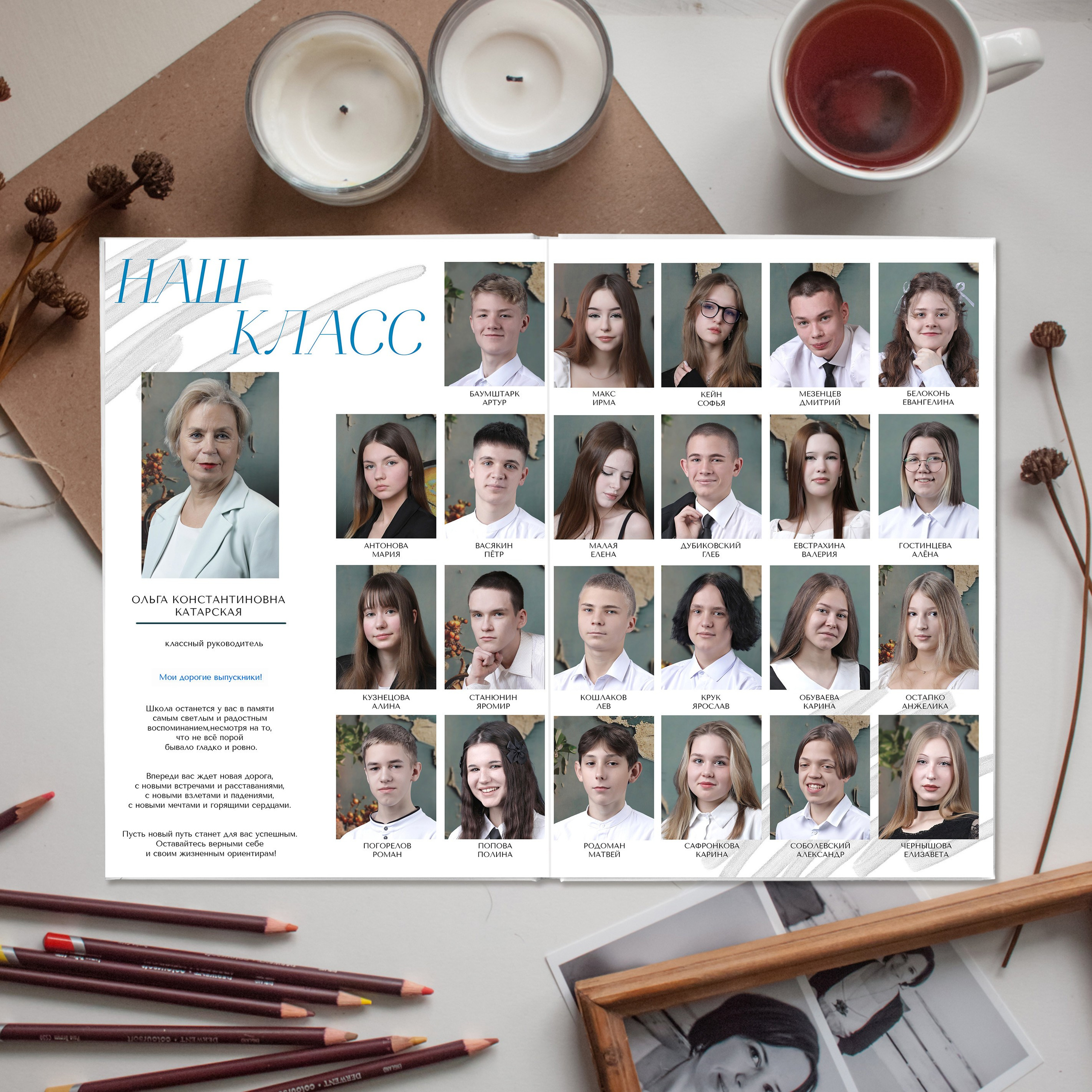 Выпускные альбомы Ухта, Сосногорск, Вуктыл