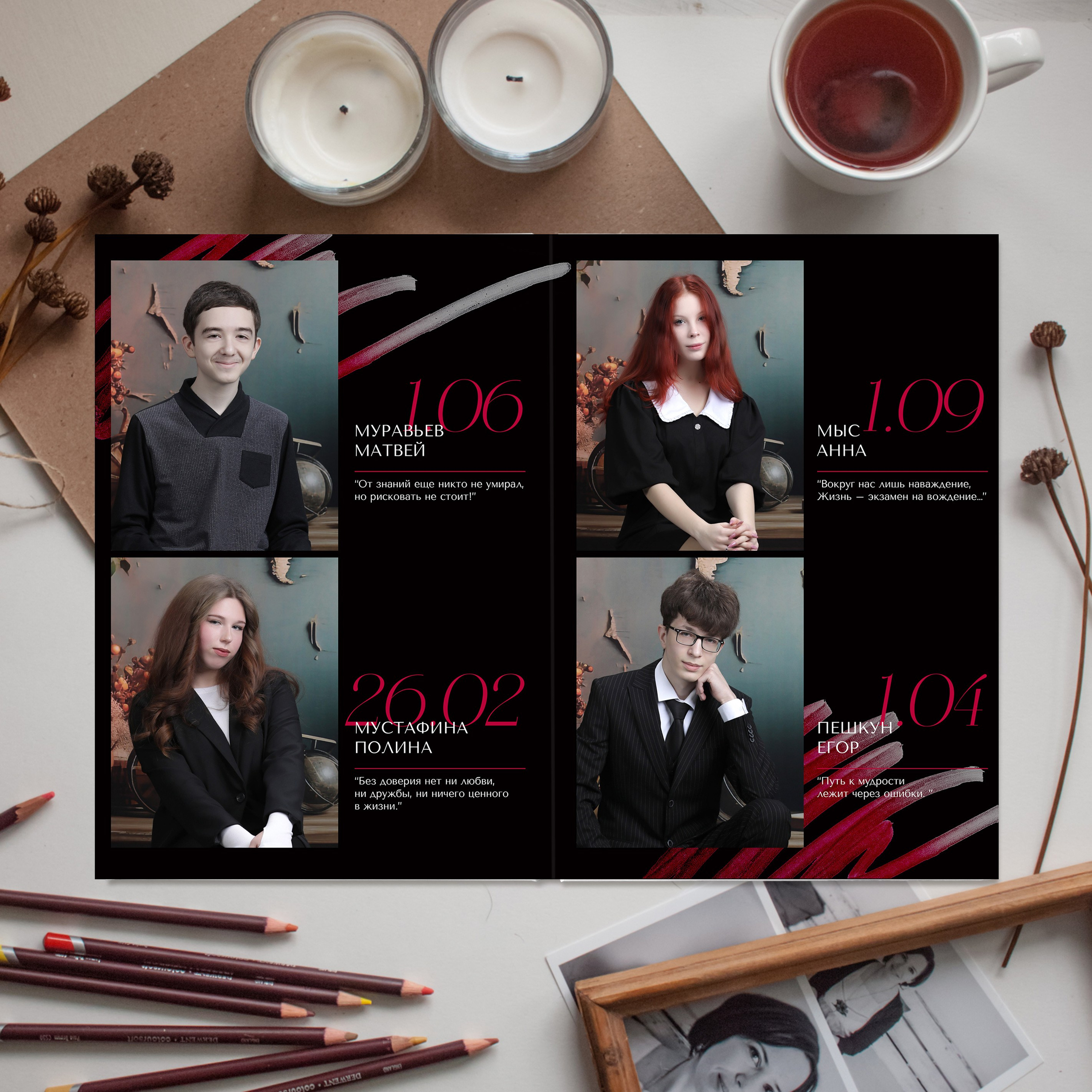 Выпускные альбомы Ухта, Сосногорск, Вуктыл