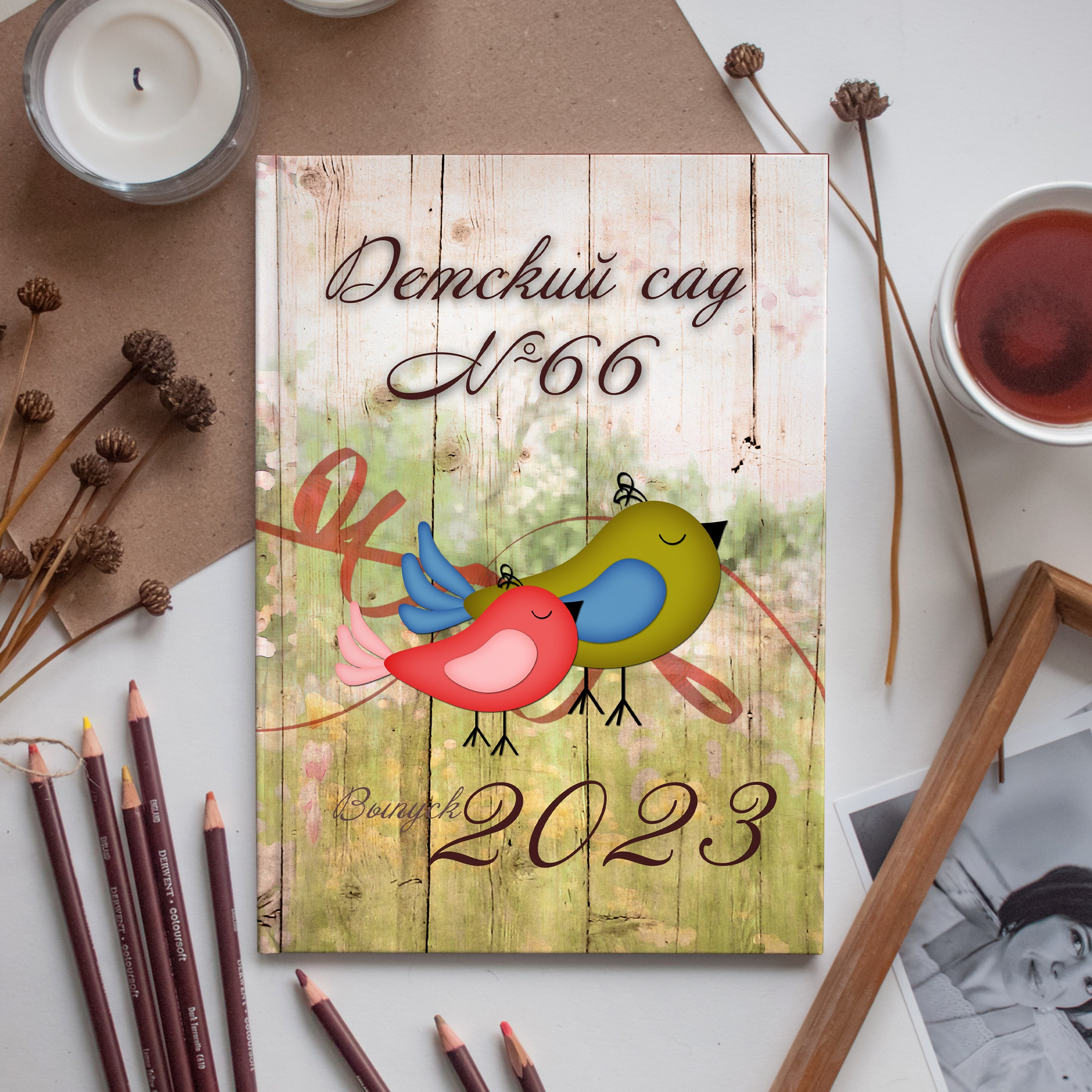 Выпускные альбомы Ухта, Сосногорск, Вуктыл