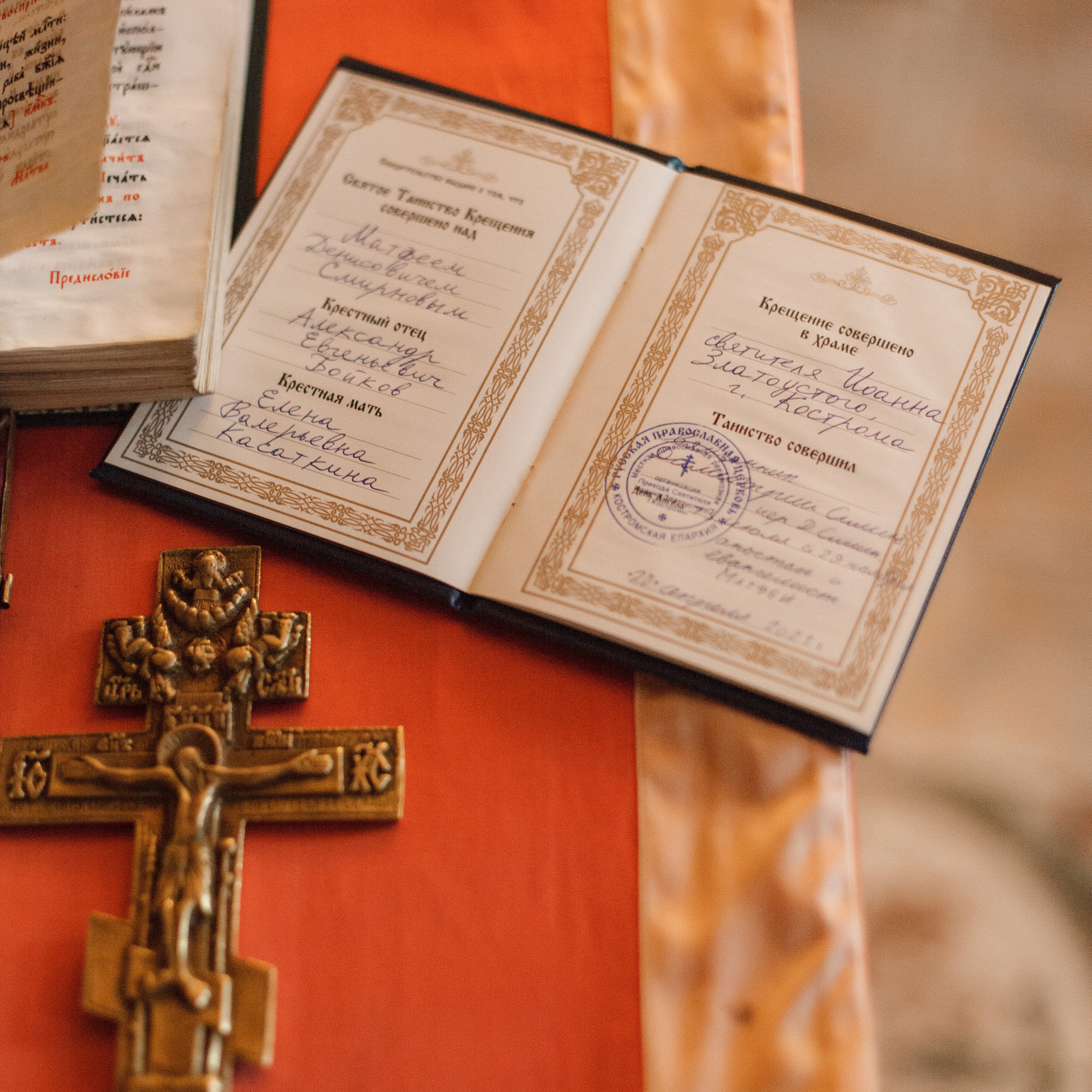 Отзывы. Детский и семейный фотограф в Костроме Валентина Белик