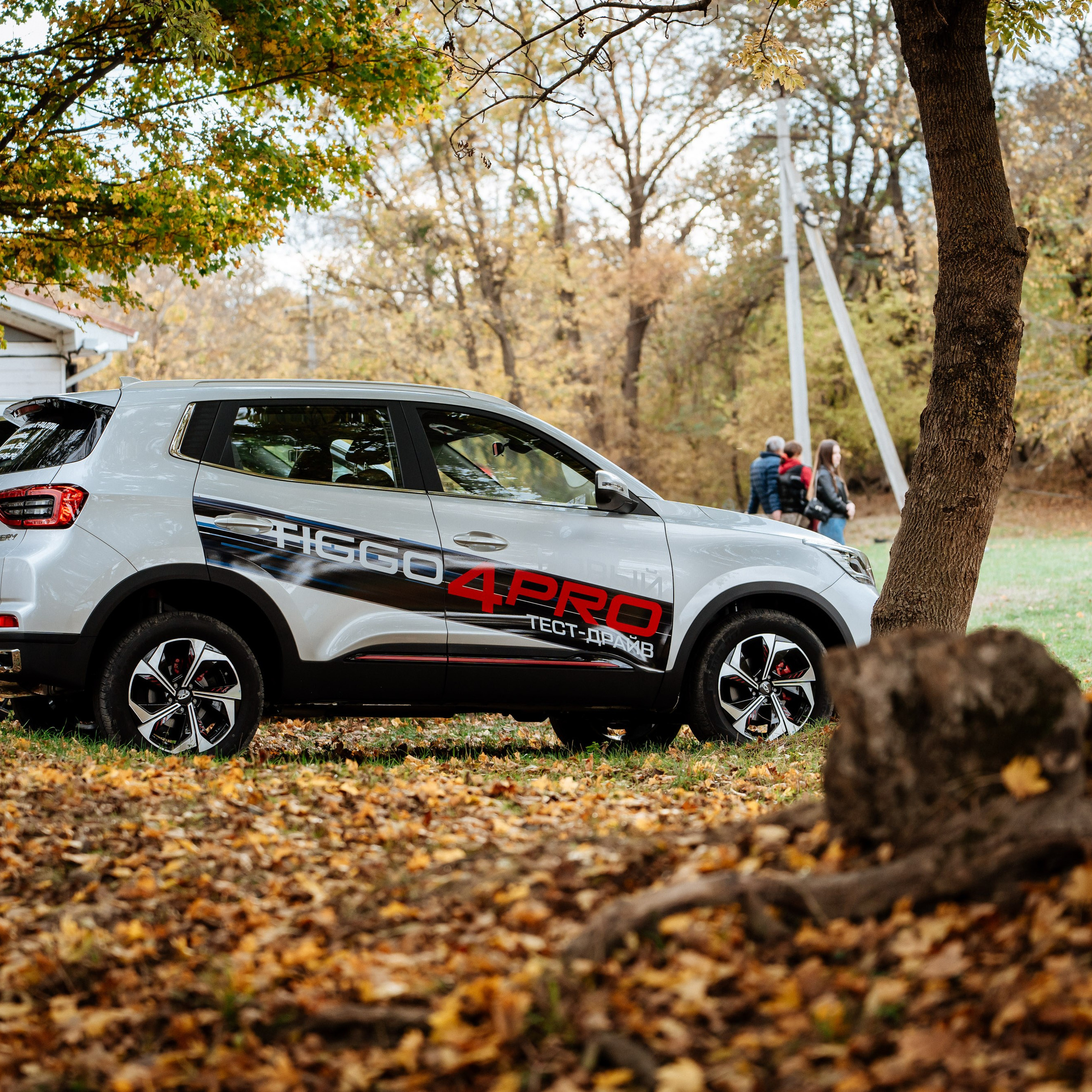 «Chery» Тимбилдинг