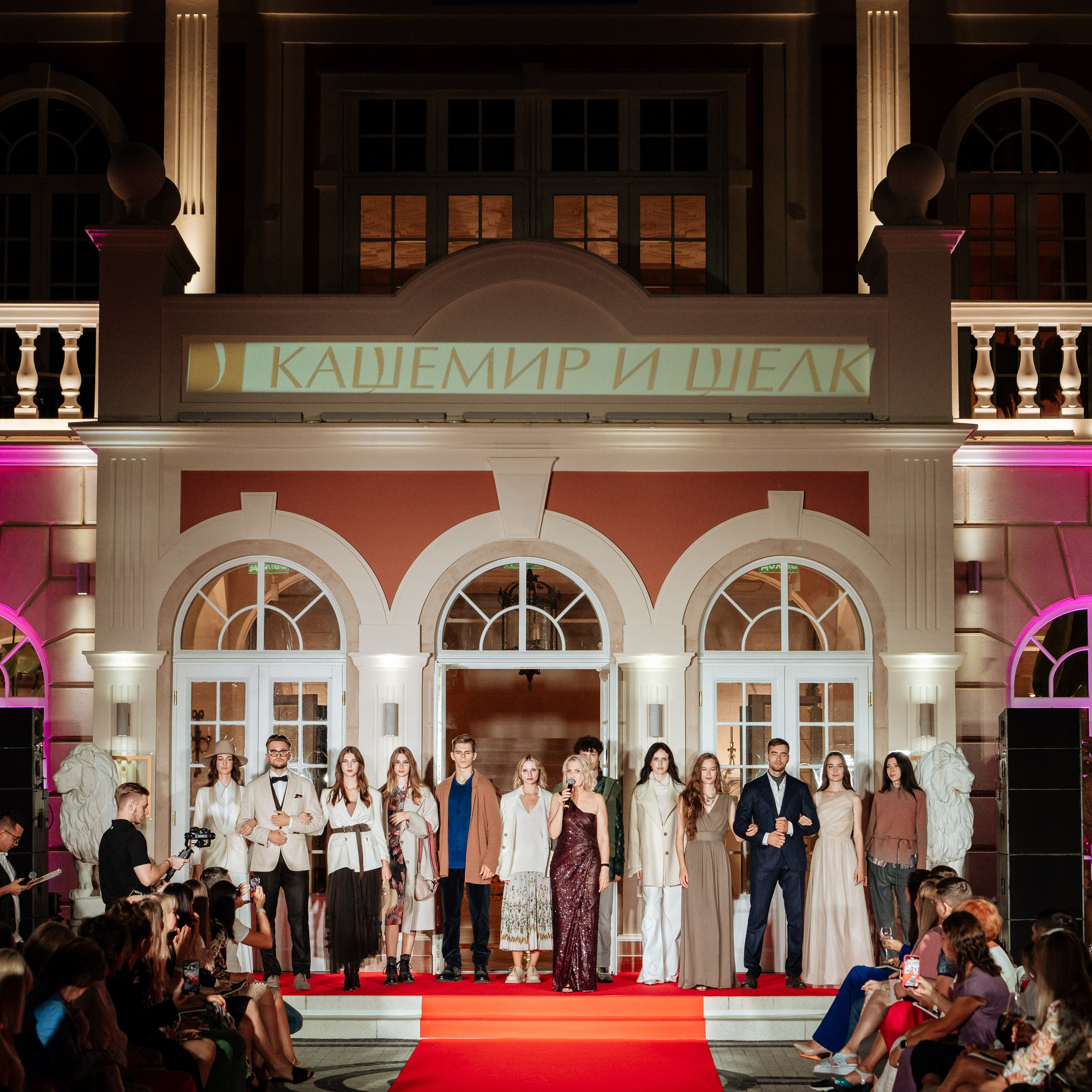 «Кашемир и Шелк» Chateau de Talu