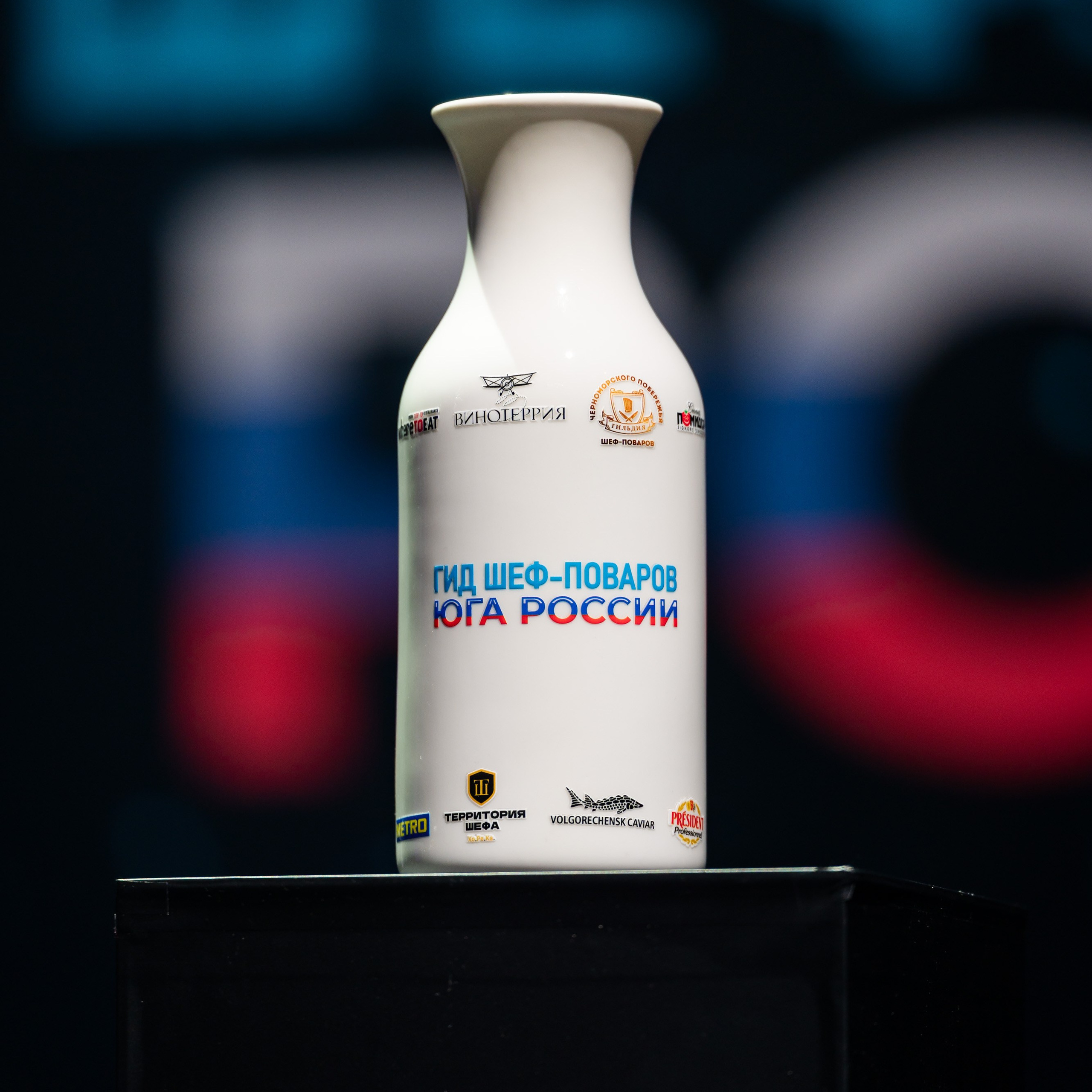 Гид шеф-поваров Юга России