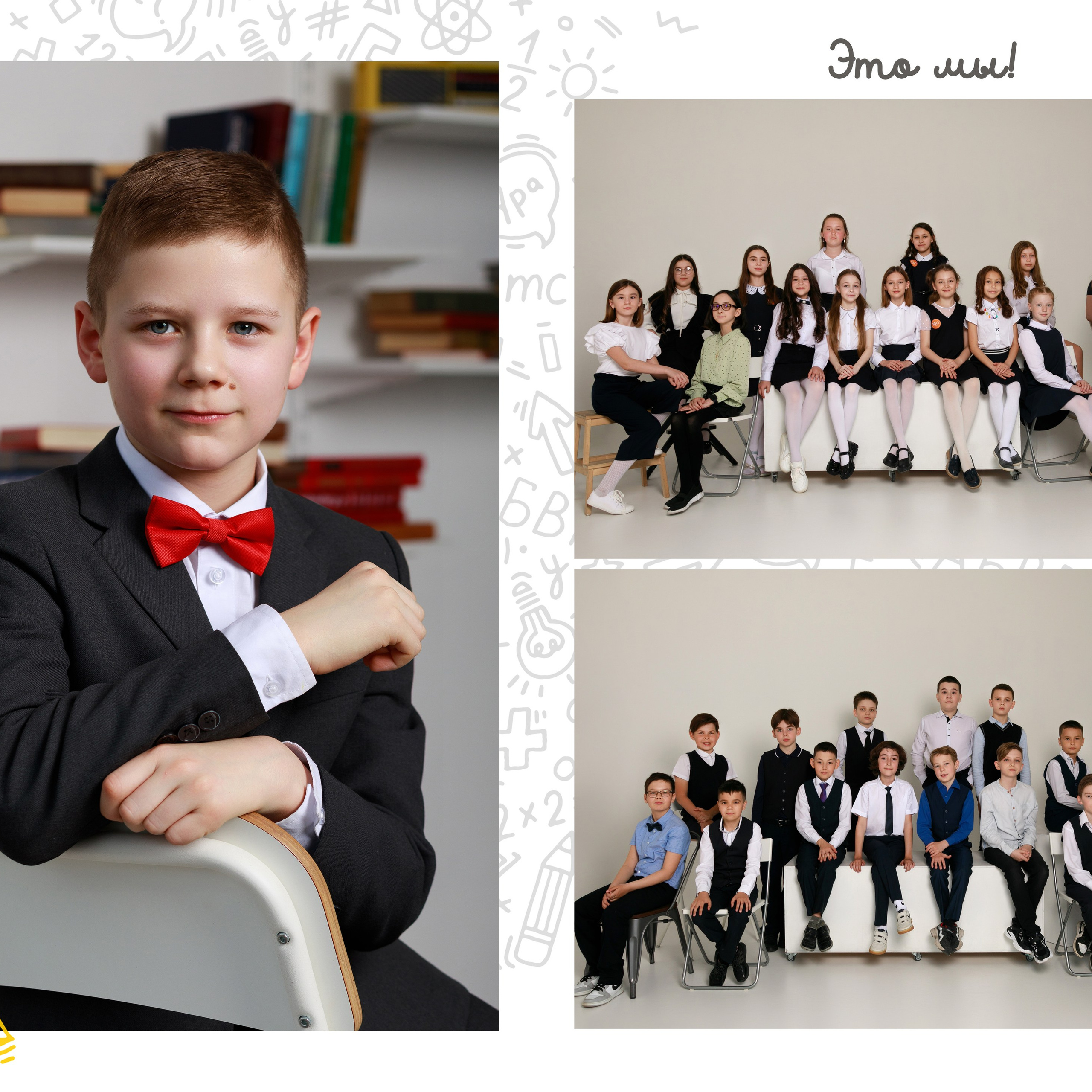 Отзывы. Детстудиум