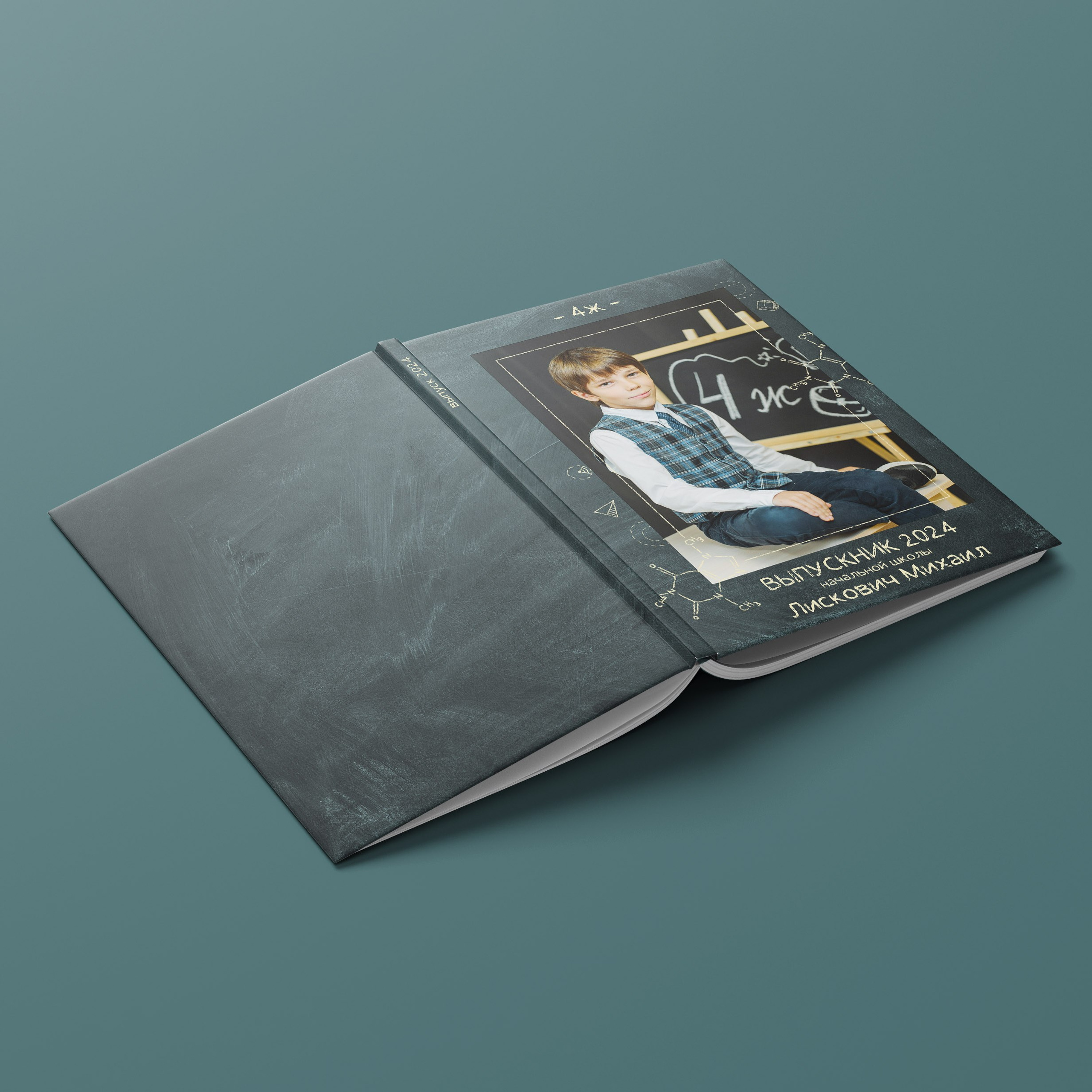 МБОУ Школа № 131 класс 4Ж