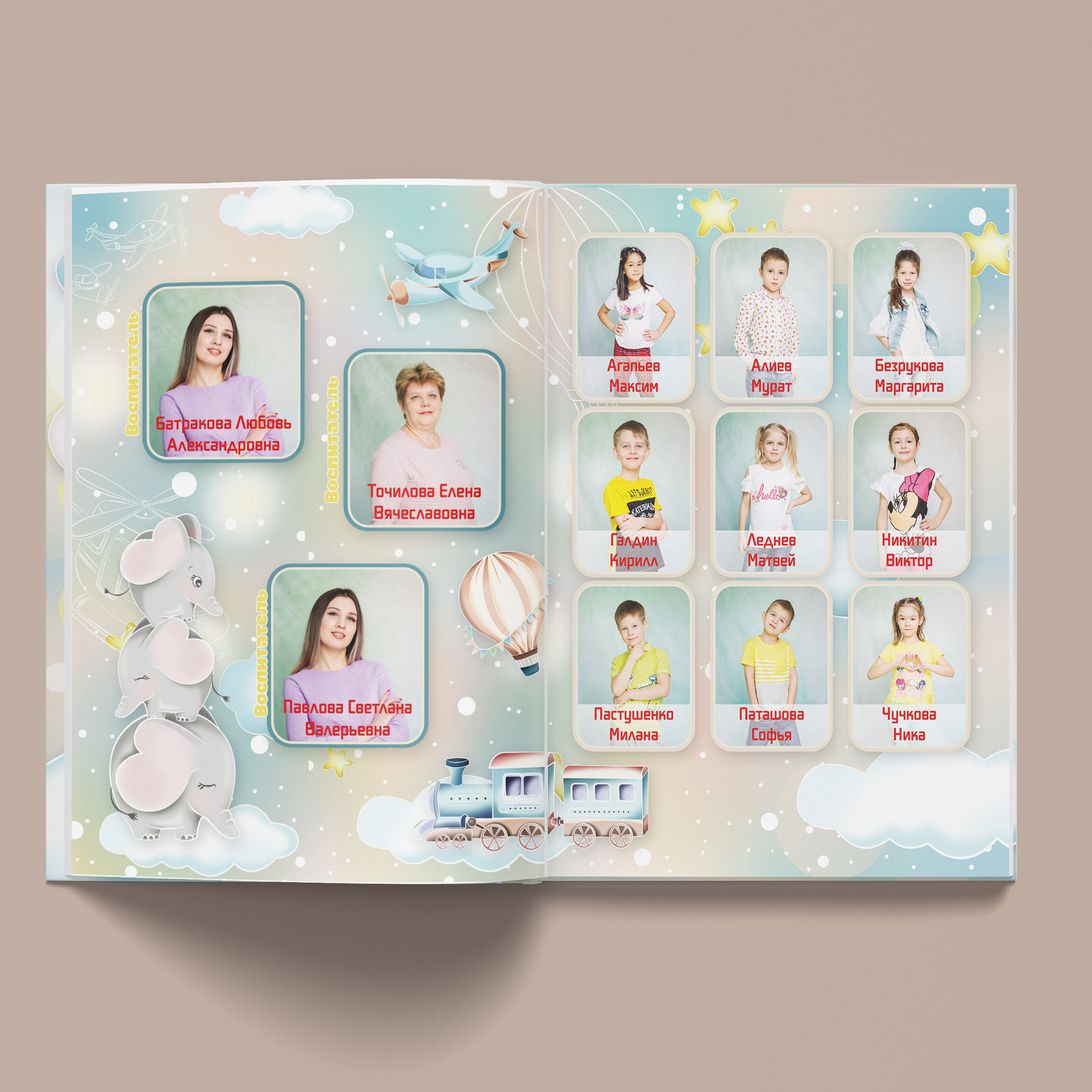 Детский сад № 9