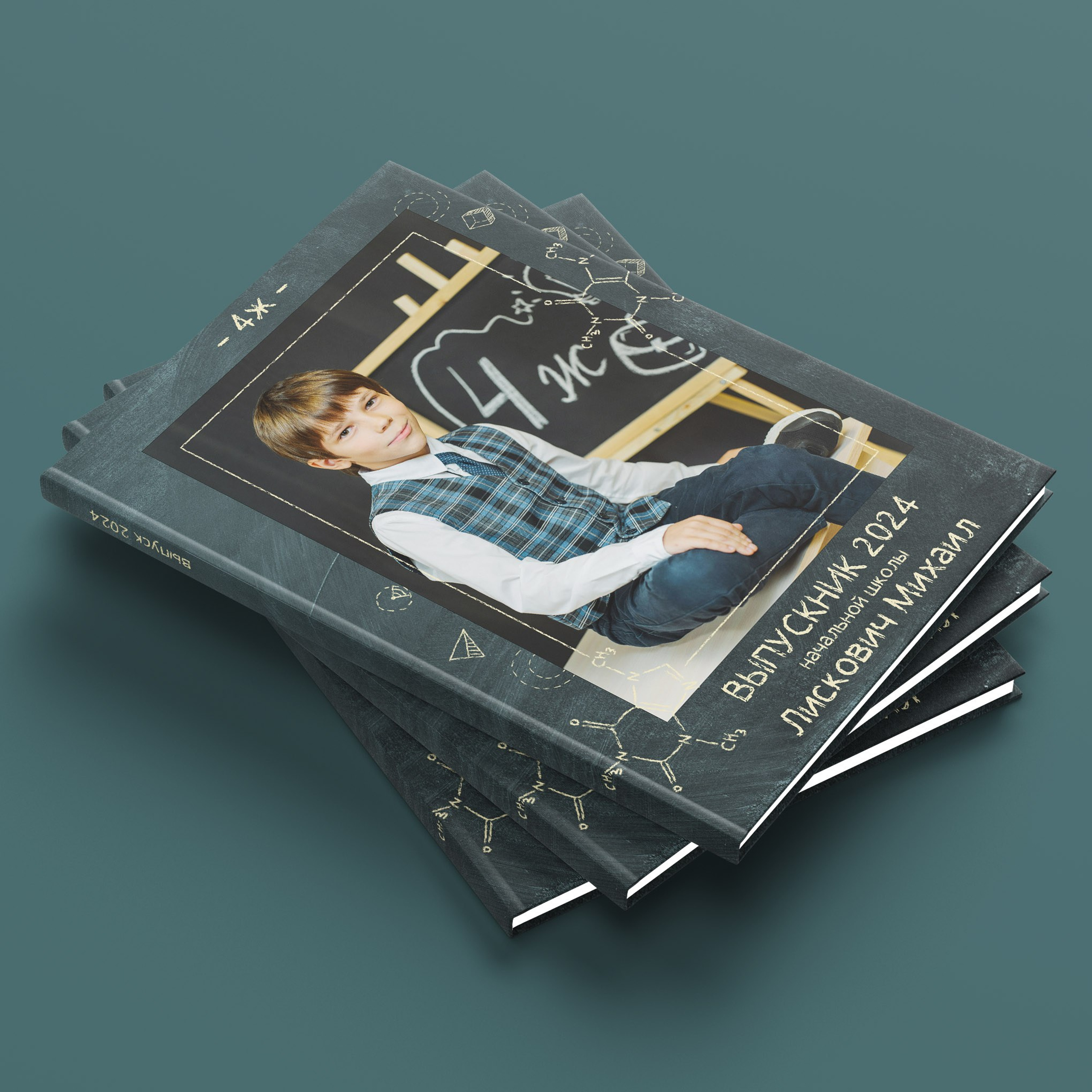 МБОУ Школа № 131 класс 4Ж