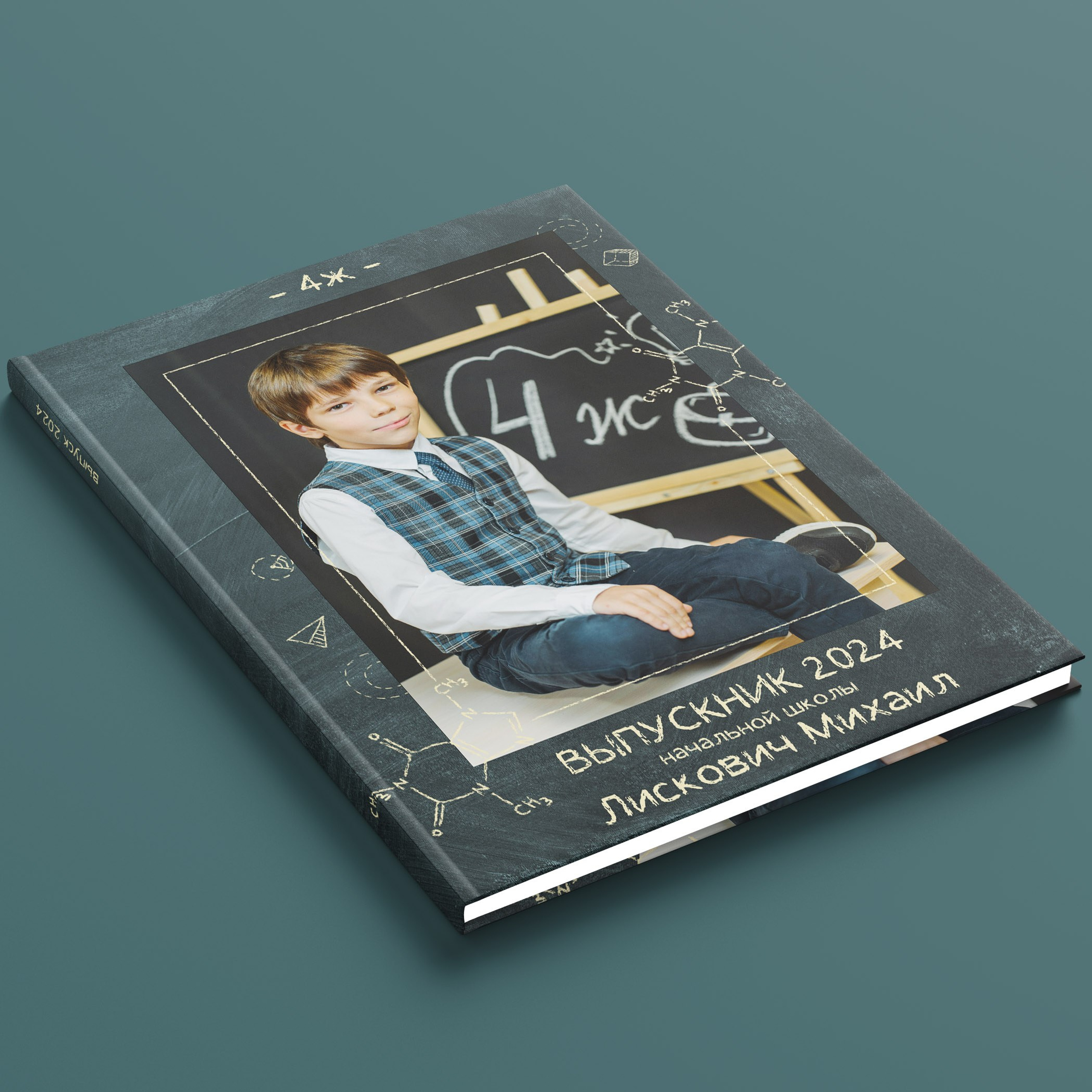 МБОУ Школа № 131 класс 4Ж