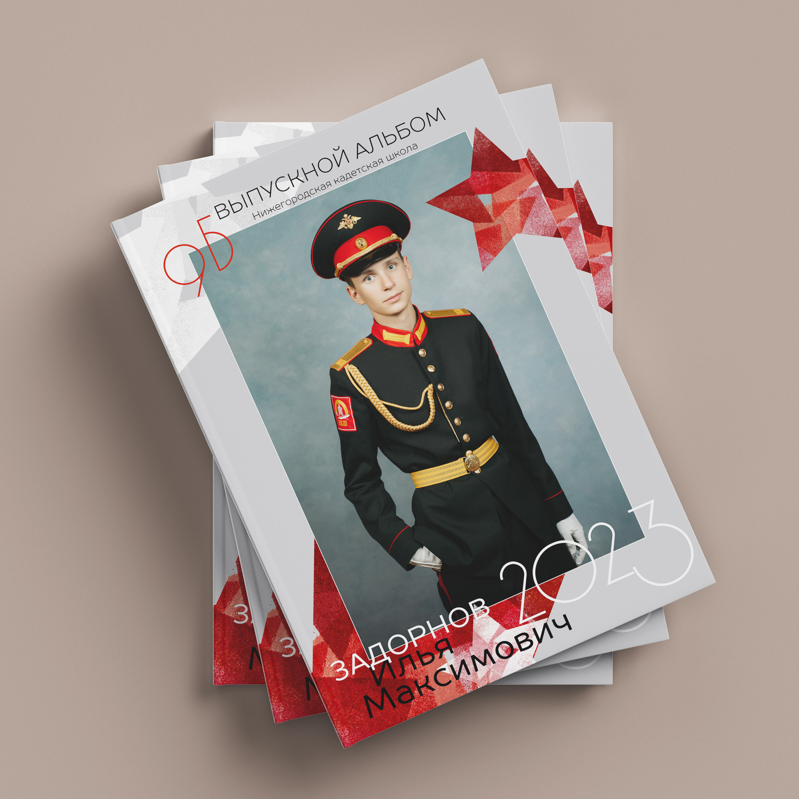 Нижегородская Кадетская школа