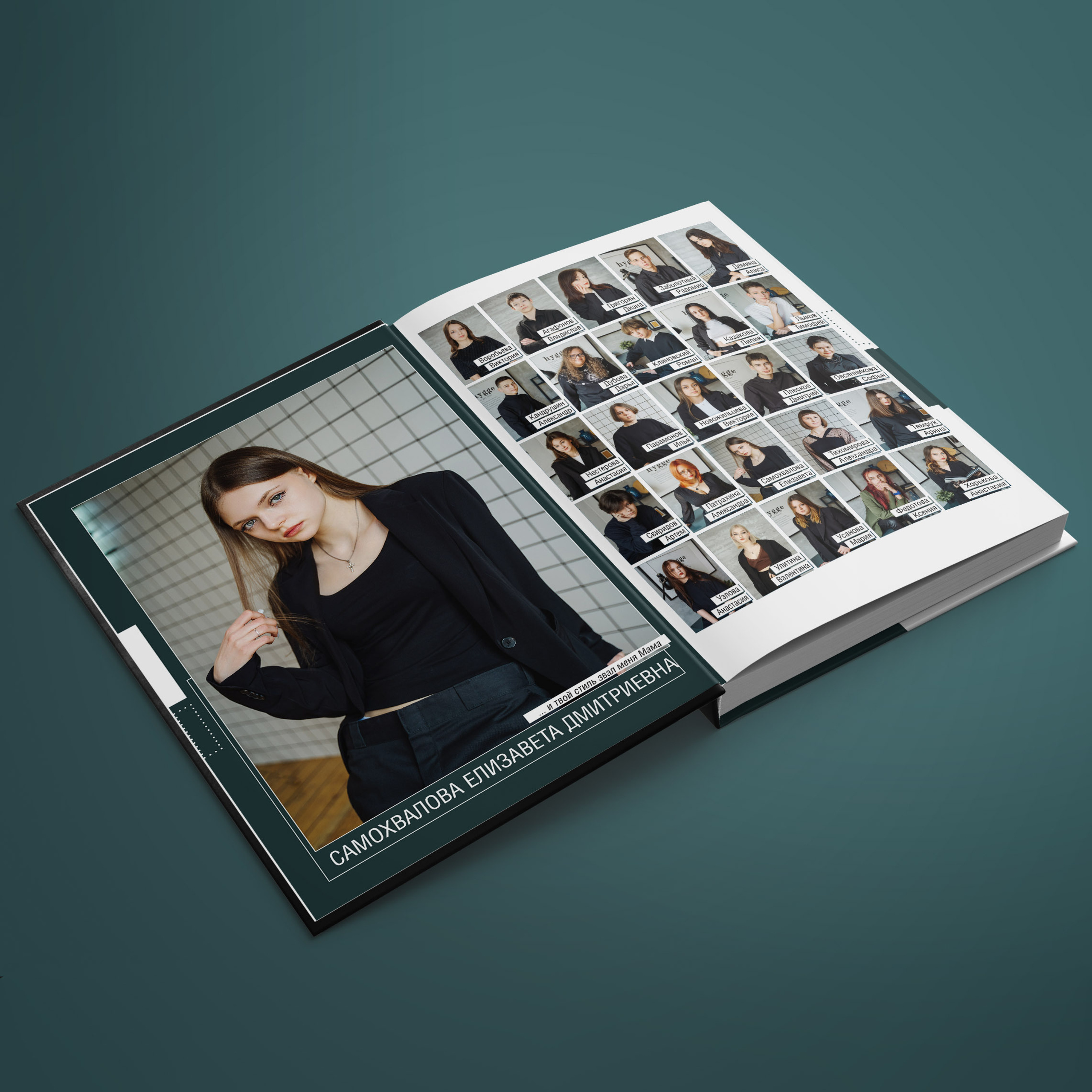 Школа № 183 класс 9В