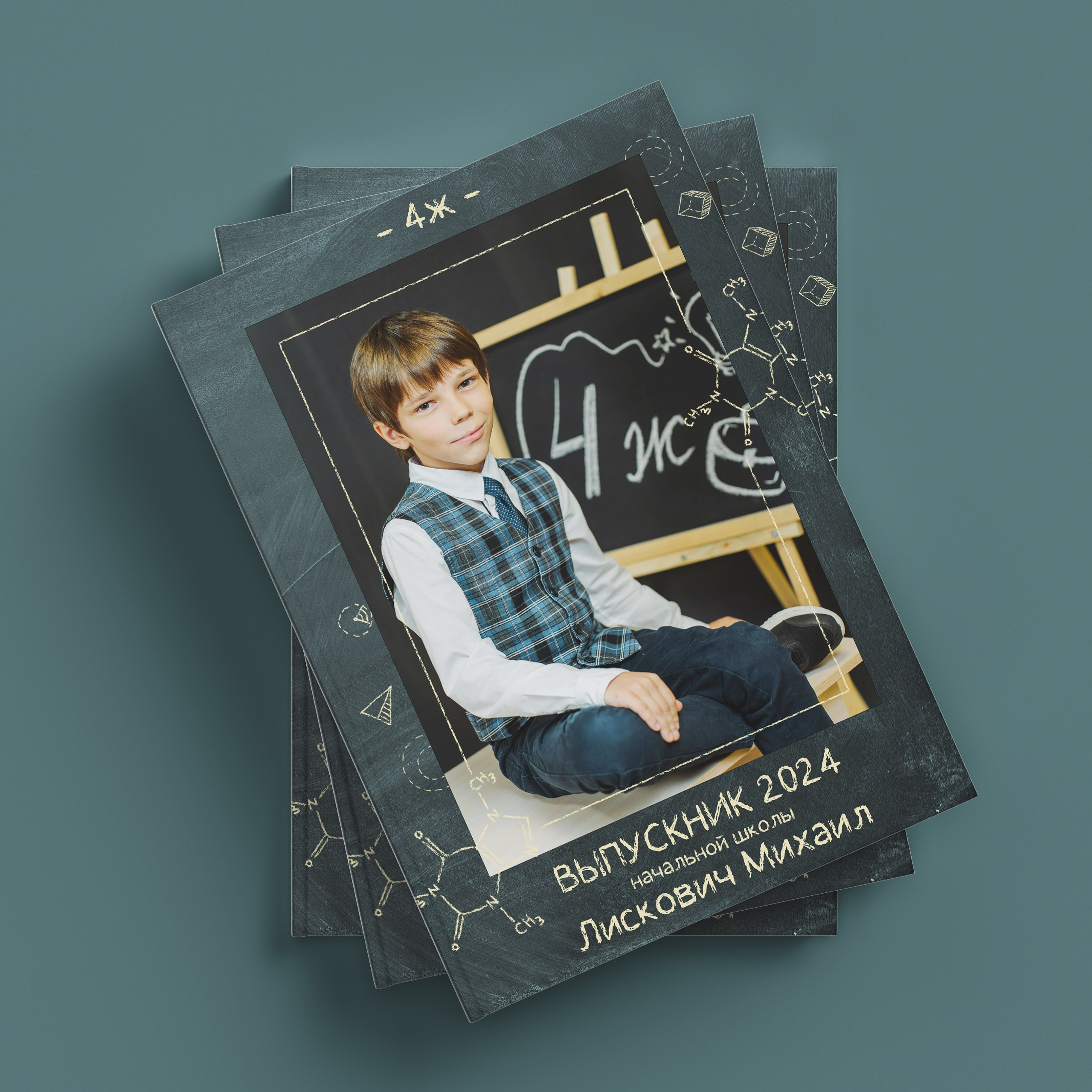 МБОУ Школа № 131 класс 4Ж