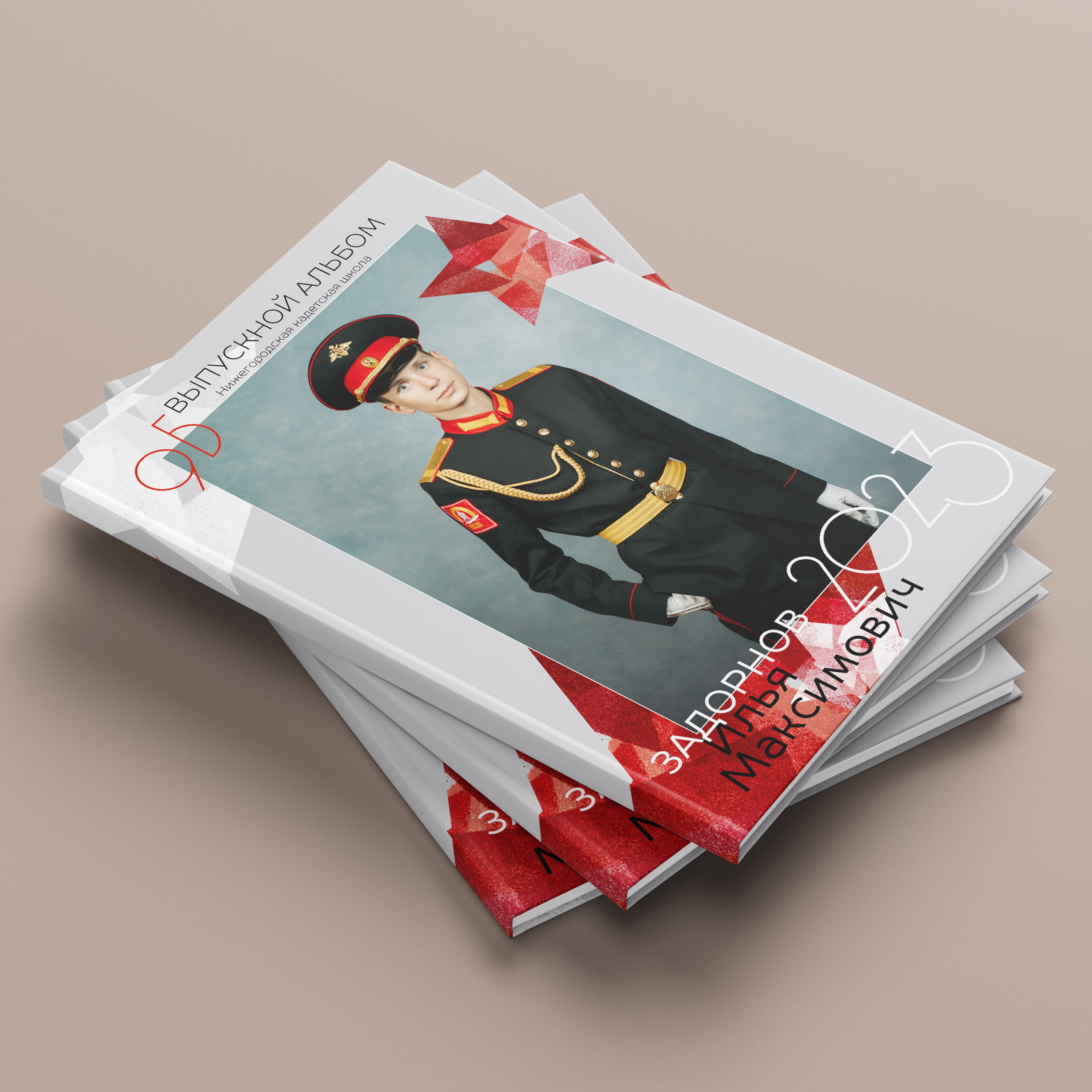 Нижегородская Кадетская школа