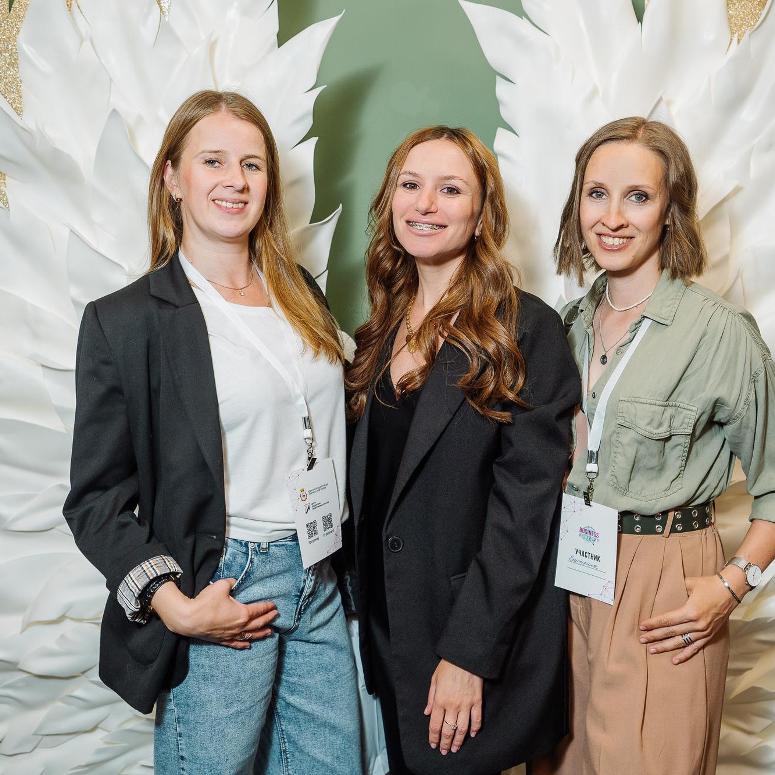 20230619 Форум «Бизнес интуиция»