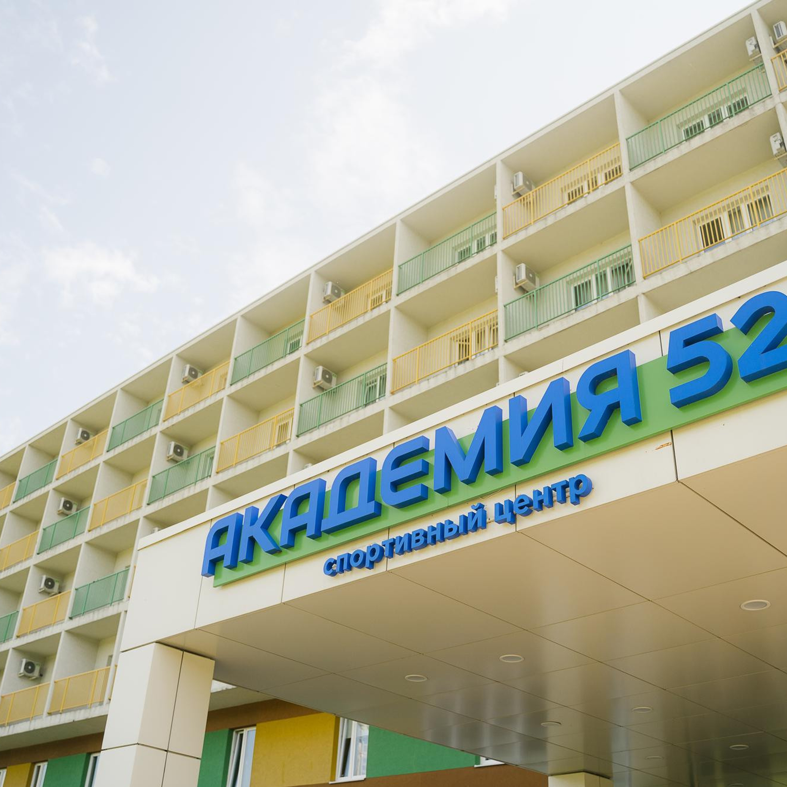 20230527 академия52