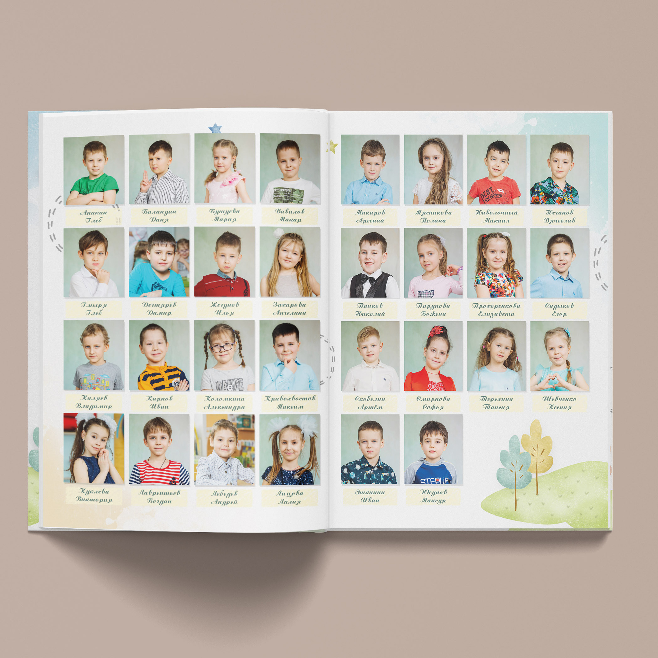 Детский сад 54